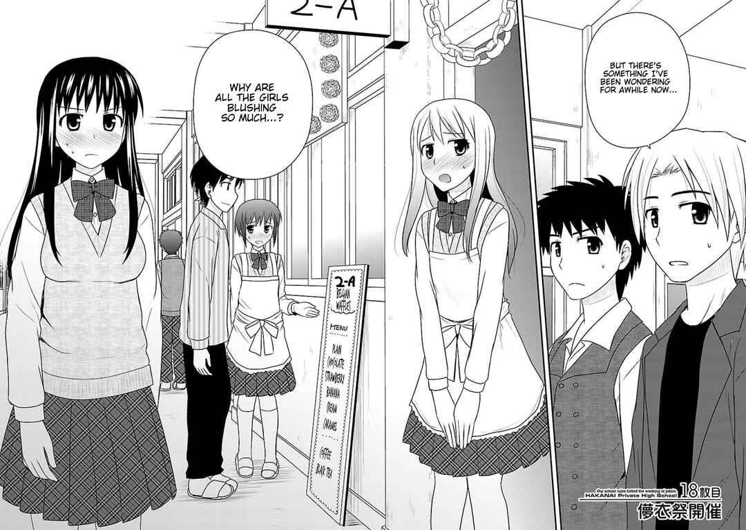 Page 2 Chapter 18 Shiritsu Hakanai Gakuen