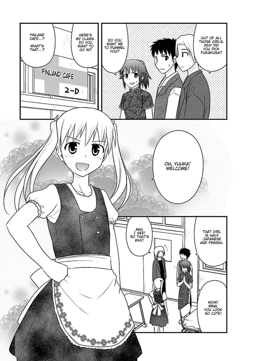 Page 22 Chapter 18 Shiritsu Hakanai Gakuen