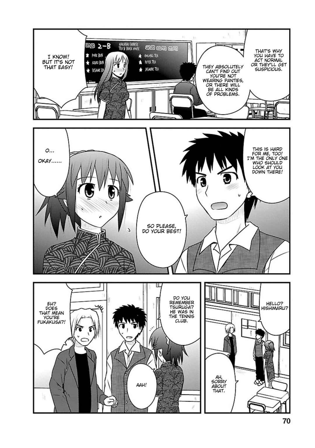 Page 5 Chapter 18 Shiritsu Hakanai Gakuen