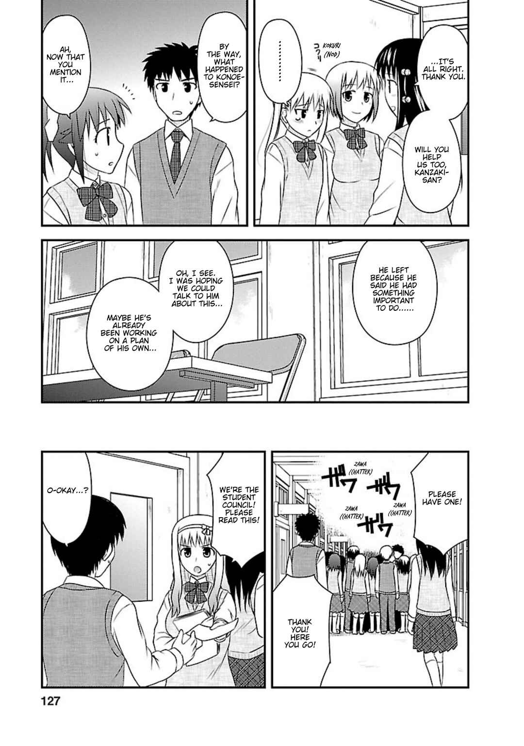 Page 15 Chapter 24 Shiritsu Hakanai Gakuen