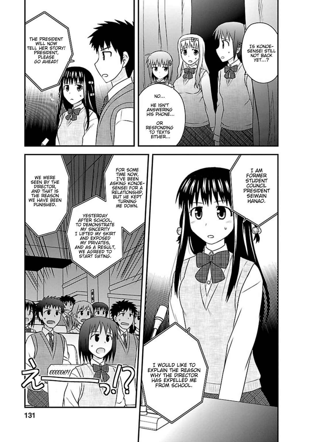 Page 19 Chapter 24 Shiritsu Hakanai Gakuen