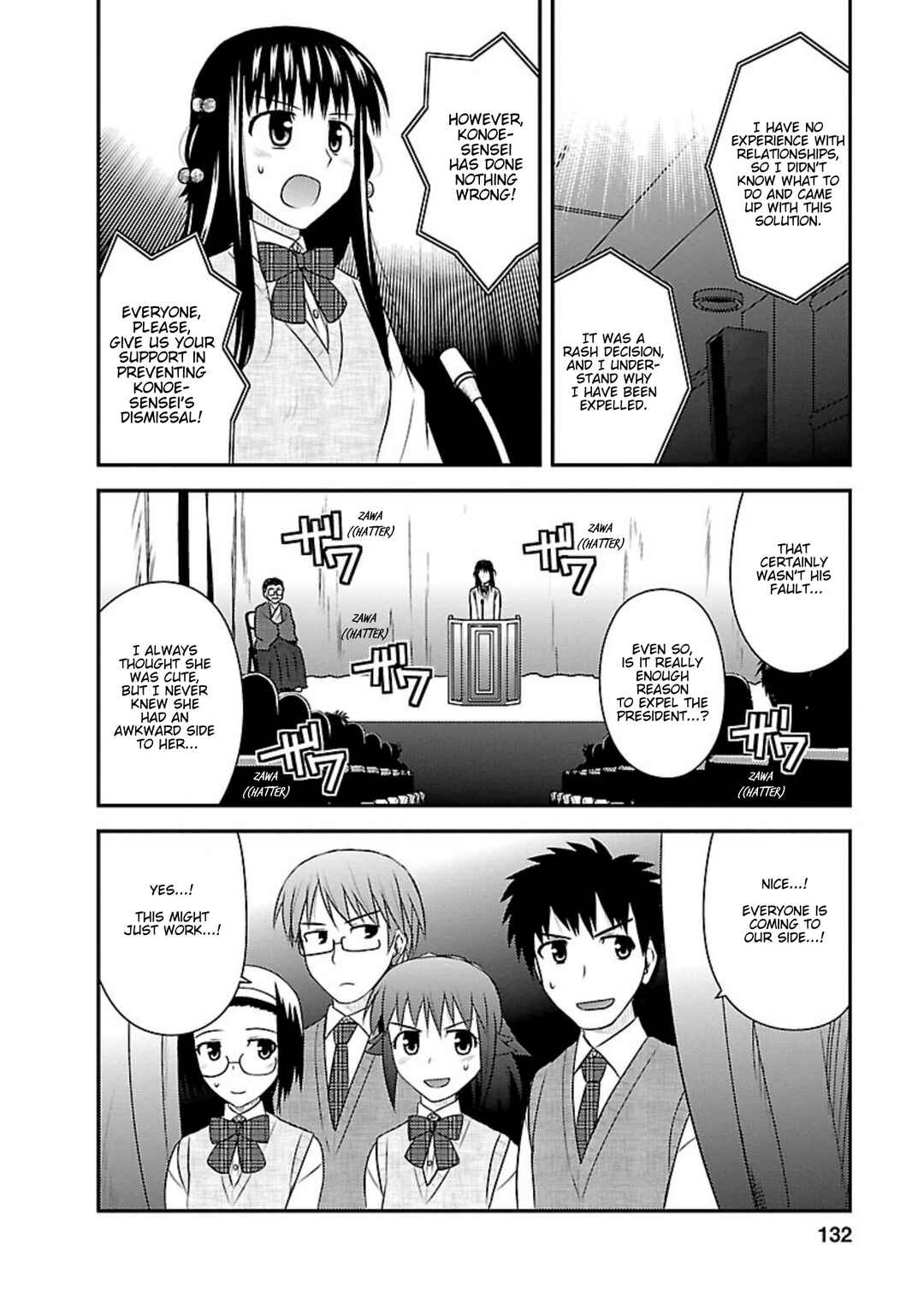 Page 20 Chapter 24 Shiritsu Hakanai Gakuen