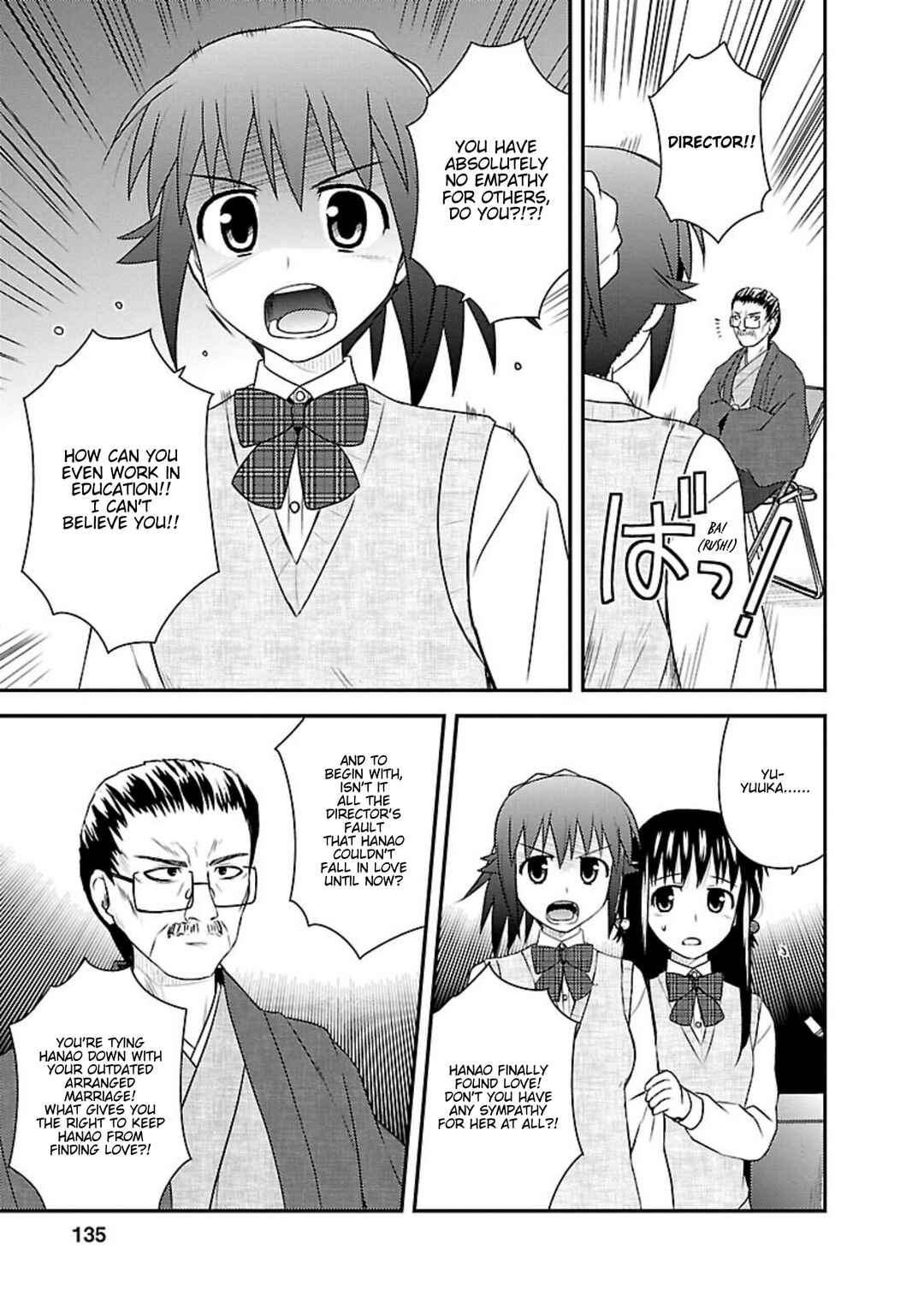 Page 23 Chapter 24 Shiritsu Hakanai Gakuen
