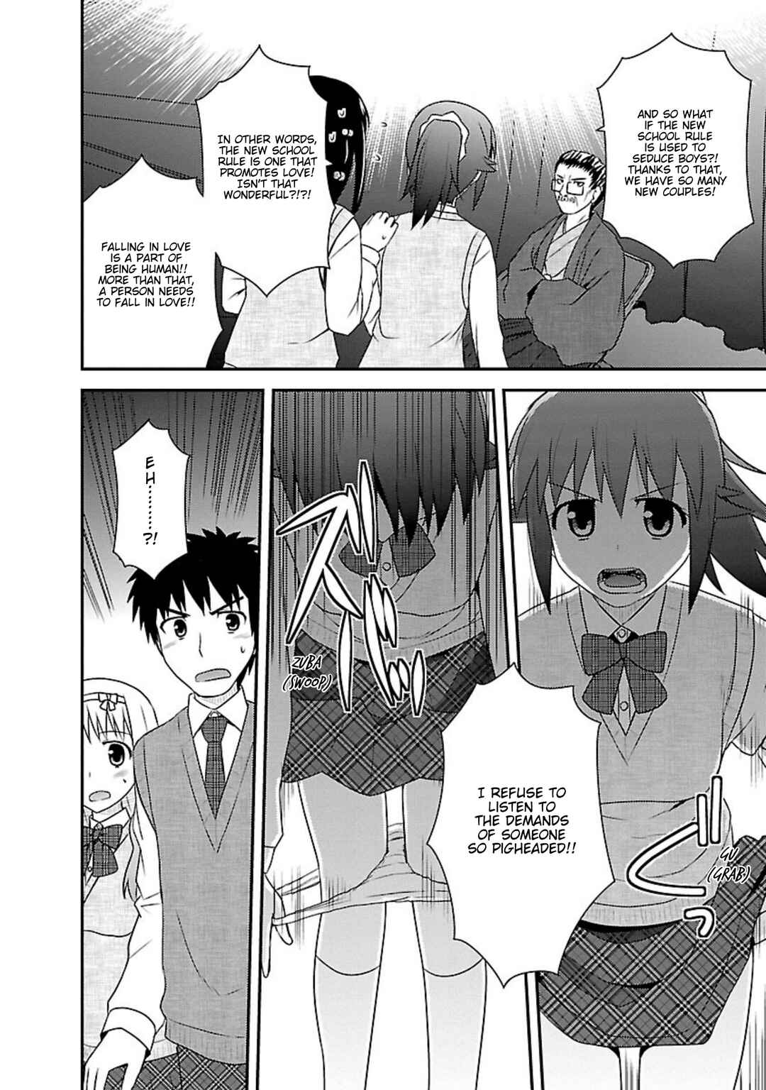 Page 24 Chapter 24 Shiritsu Hakanai Gakuen