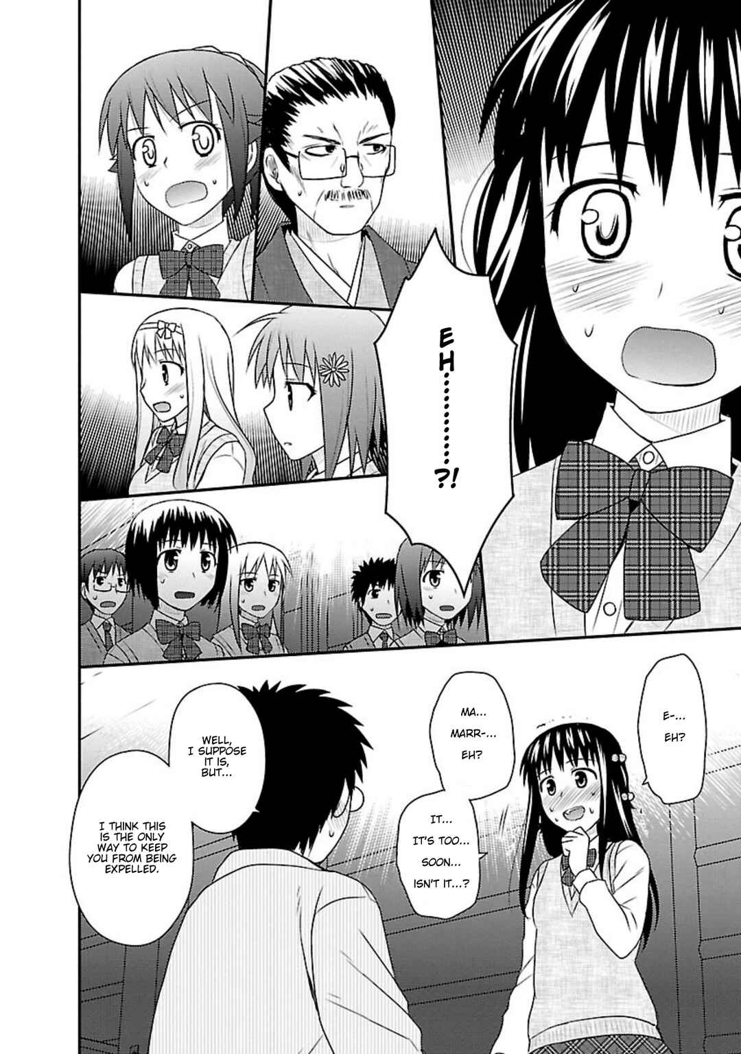 Page 32 Chapter 24 Shiritsu Hakanai Gakuen