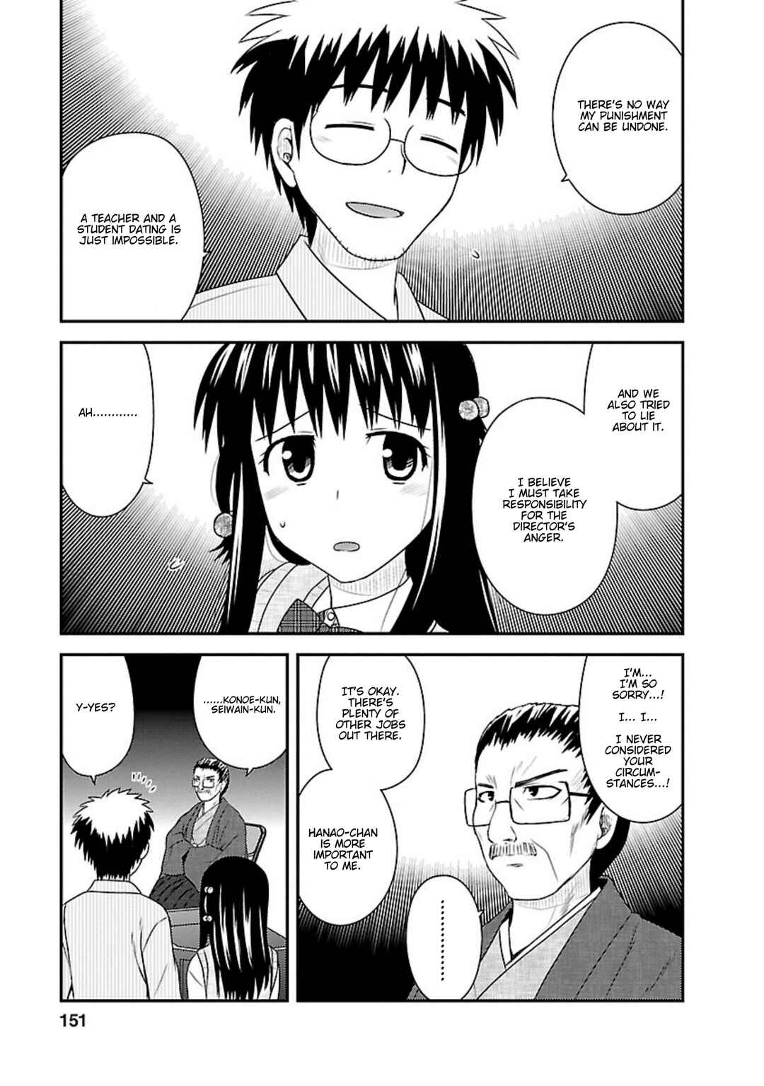 Page 37 Chapter 24 Shiritsu Hakanai Gakuen