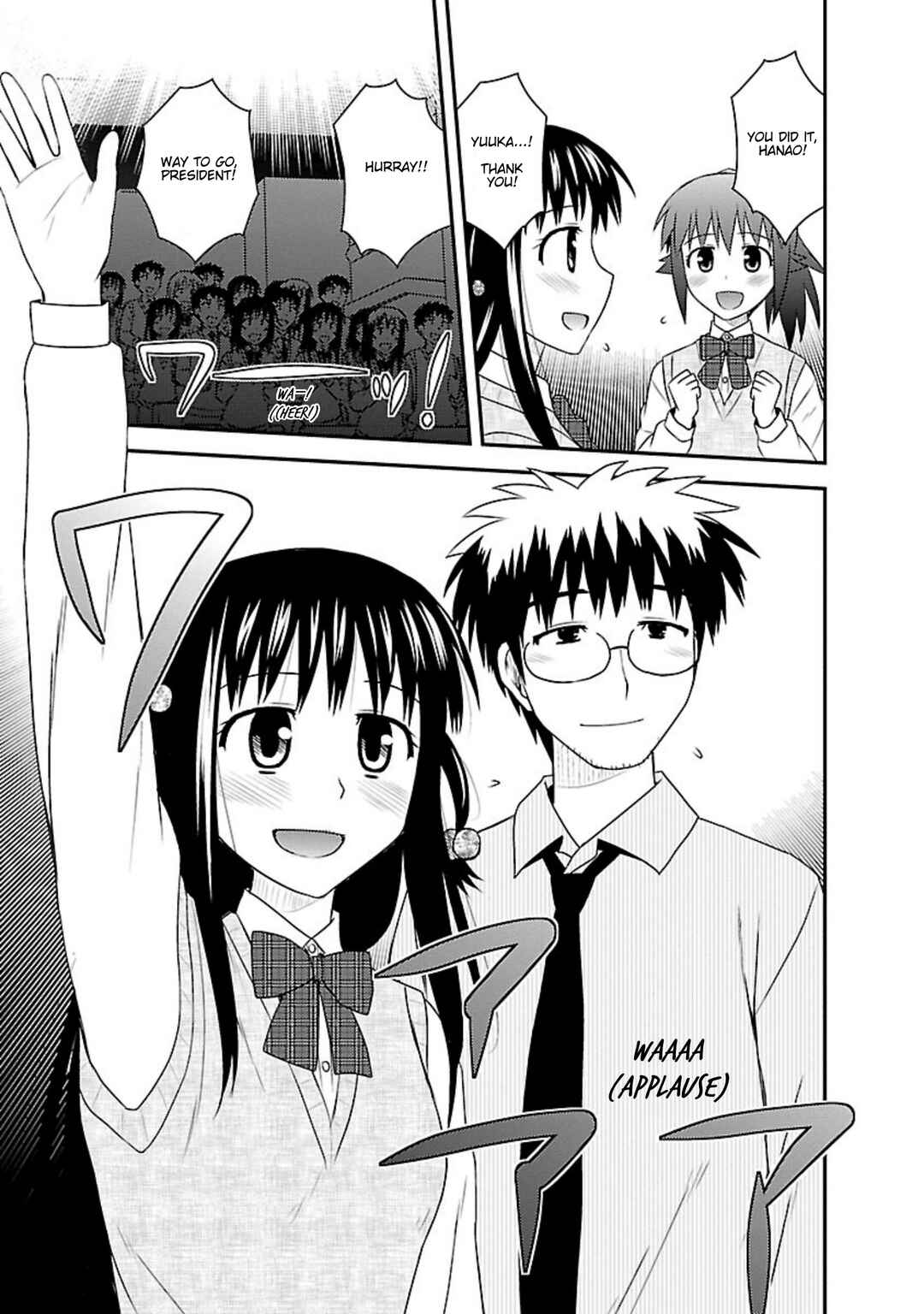 Page 39 Chapter 24 Shiritsu Hakanai Gakuen