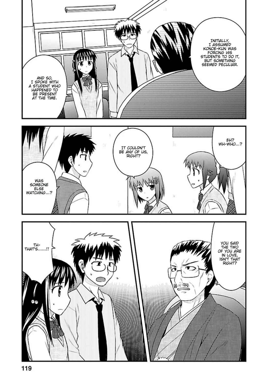 Page 7 Chapter 24 Shiritsu Hakanai Gakuen