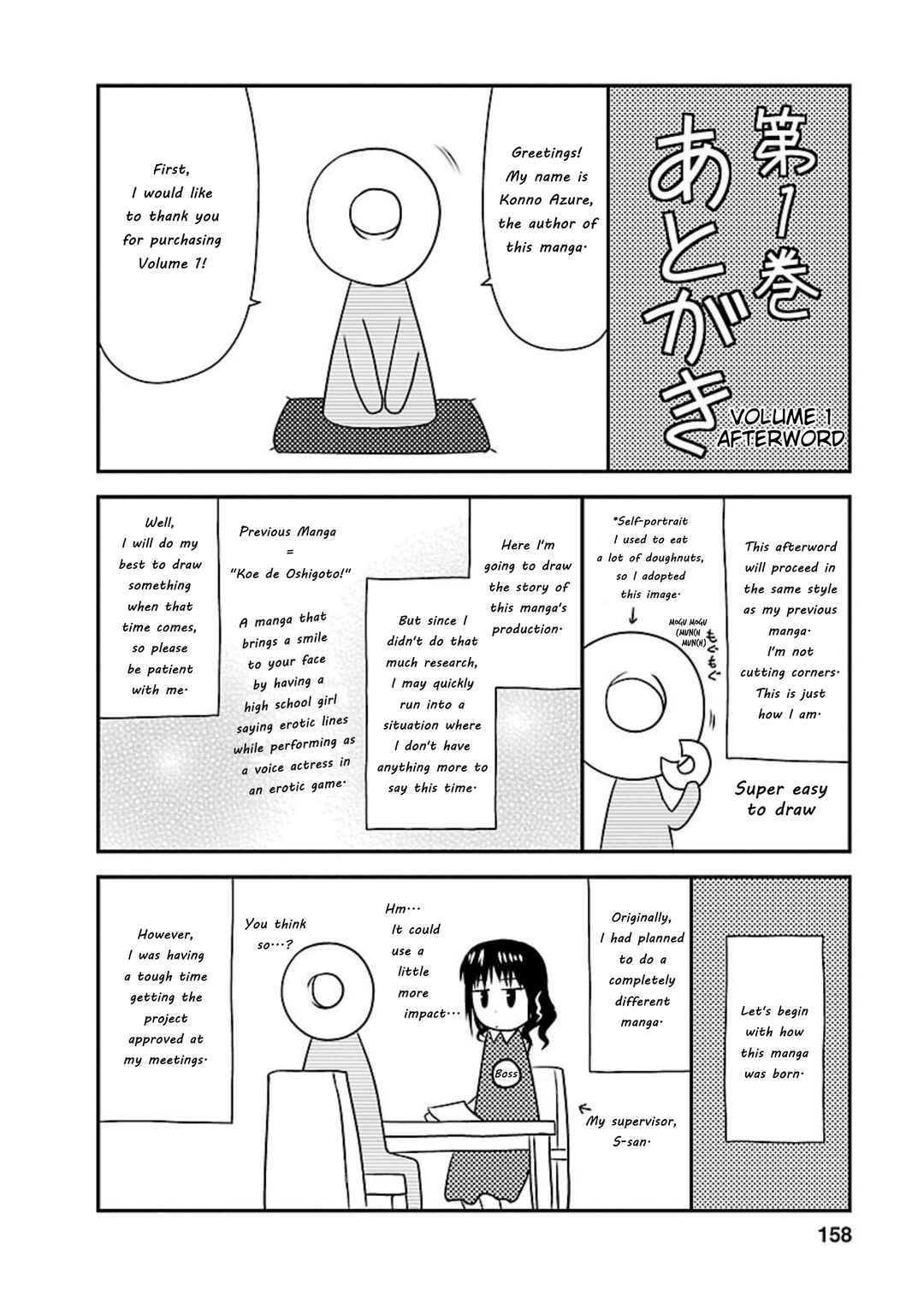 Page 1 Chapter 5.9 Shiritsu Hakanai Gakuen