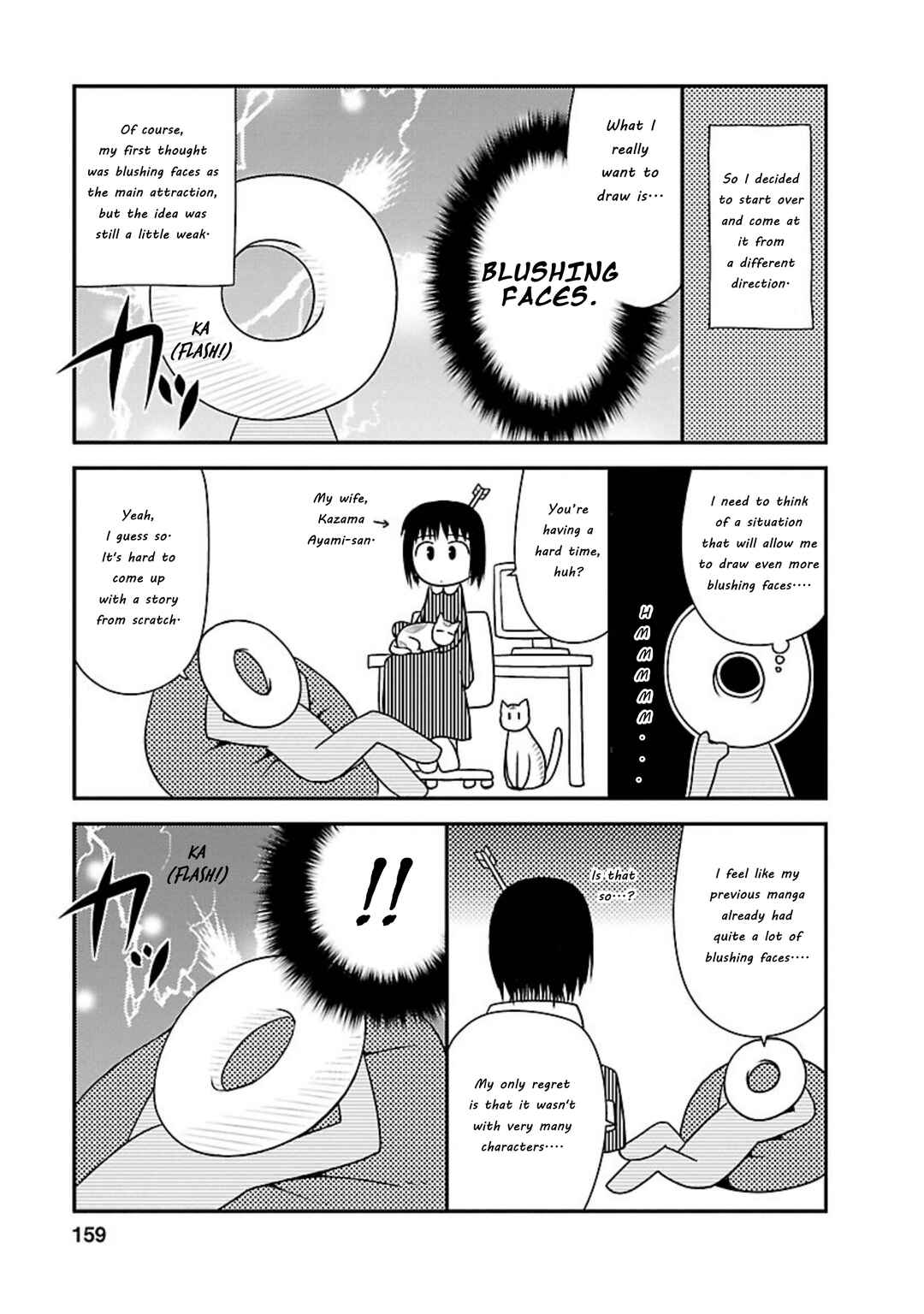 Page 2 Chapter 5.9 Shiritsu Hakanai Gakuen