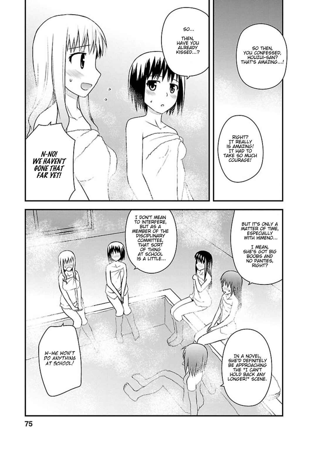 Page 10 Chapter 13 Shiritsu Hakanai Gakuen