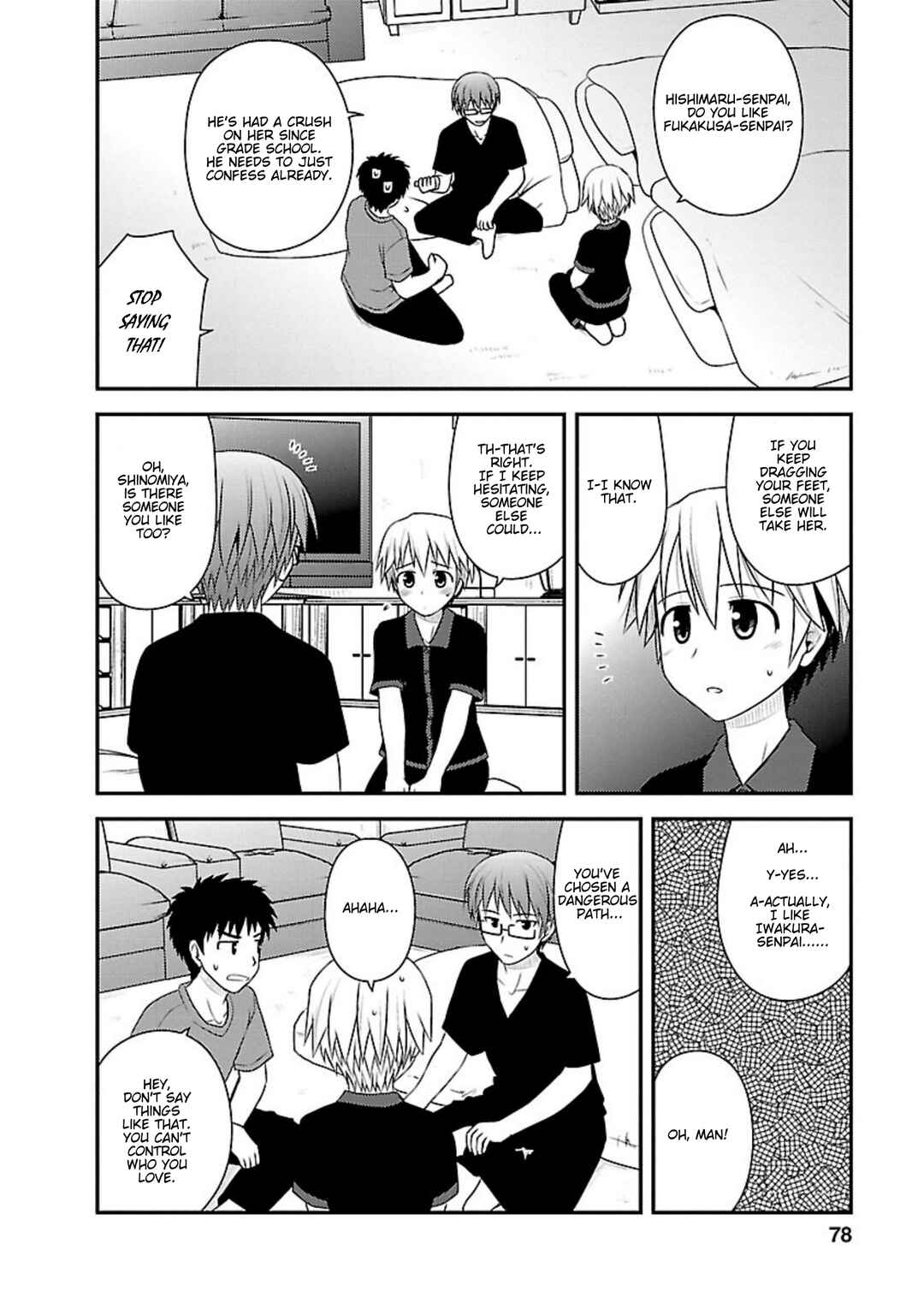 Page 13 Chapter 13 Shiritsu Hakanai Gakuen