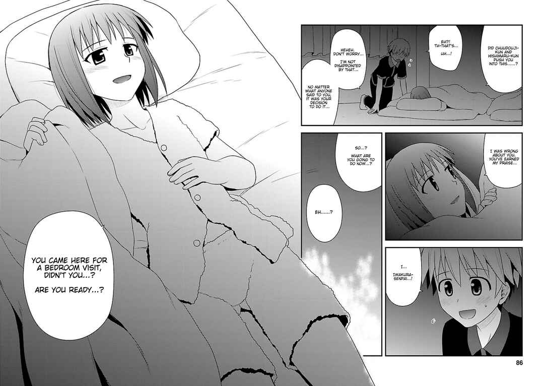 Page 21 Chapter 13 Shiritsu Hakanai Gakuen
