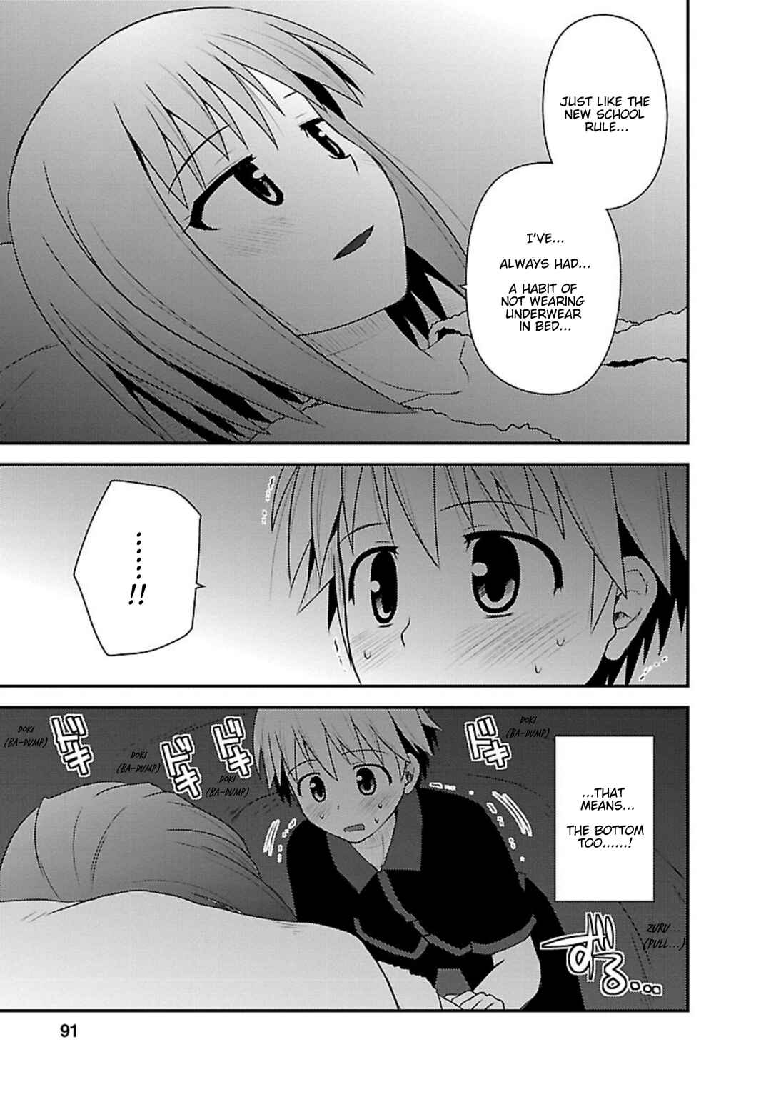 Page 25 Chapter 13 Shiritsu Hakanai Gakuen