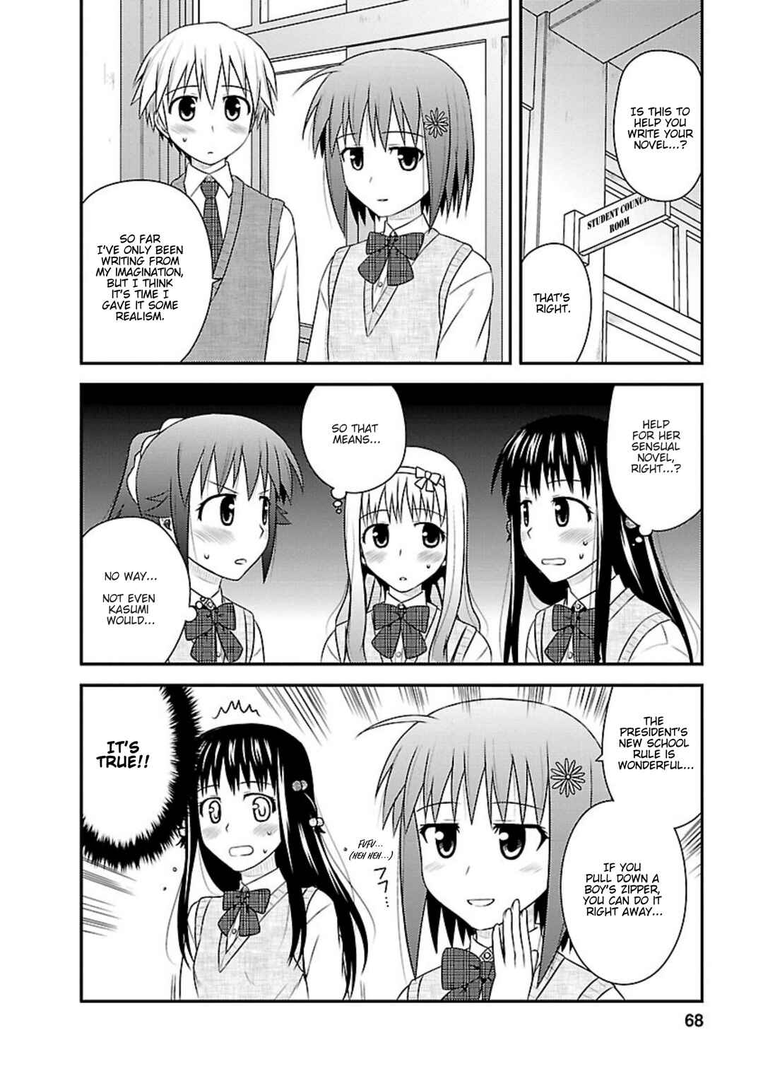 Page 3 Chapter 13 Shiritsu Hakanai Gakuen