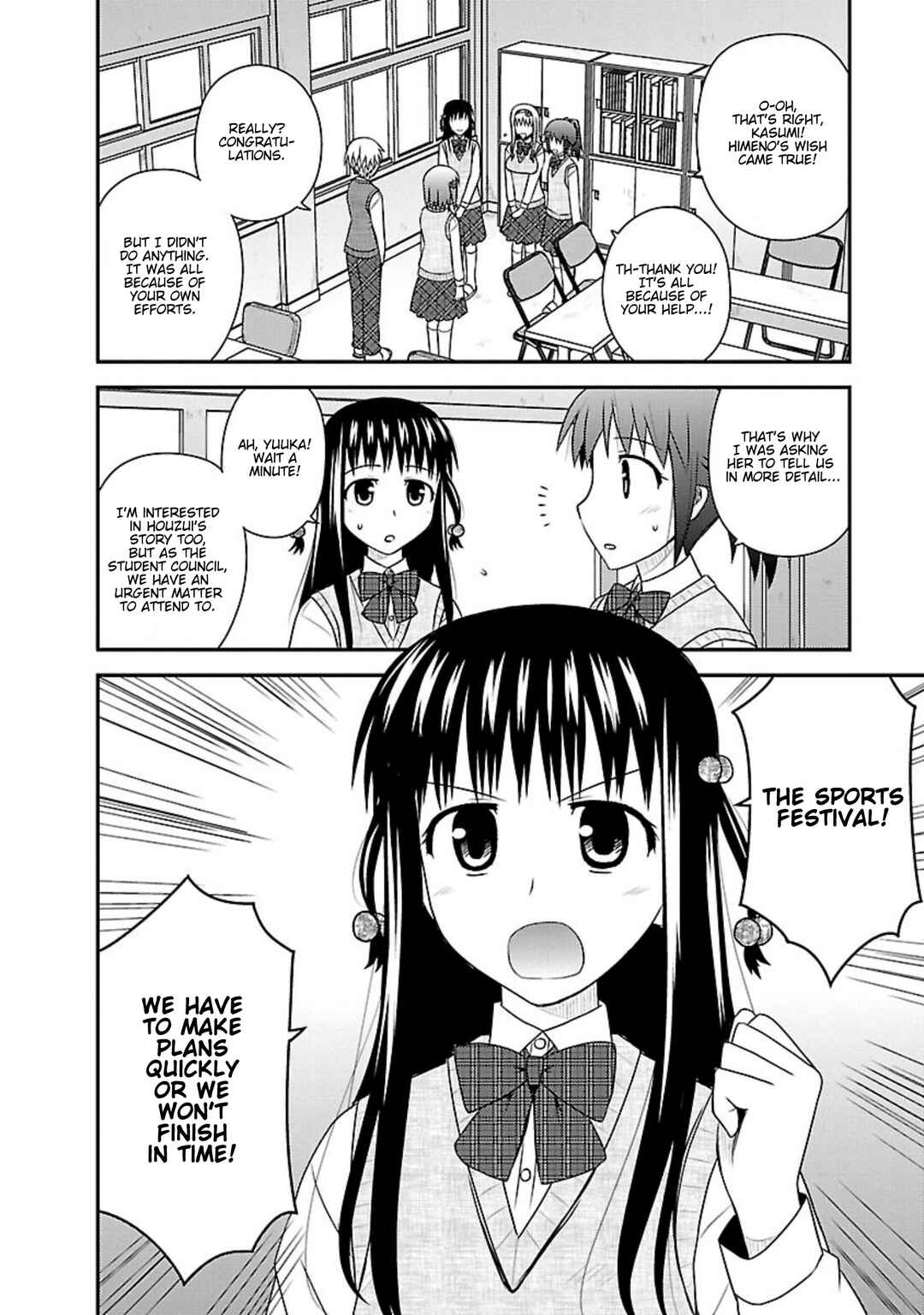 Page 5 Chapter 13 Shiritsu Hakanai Gakuen