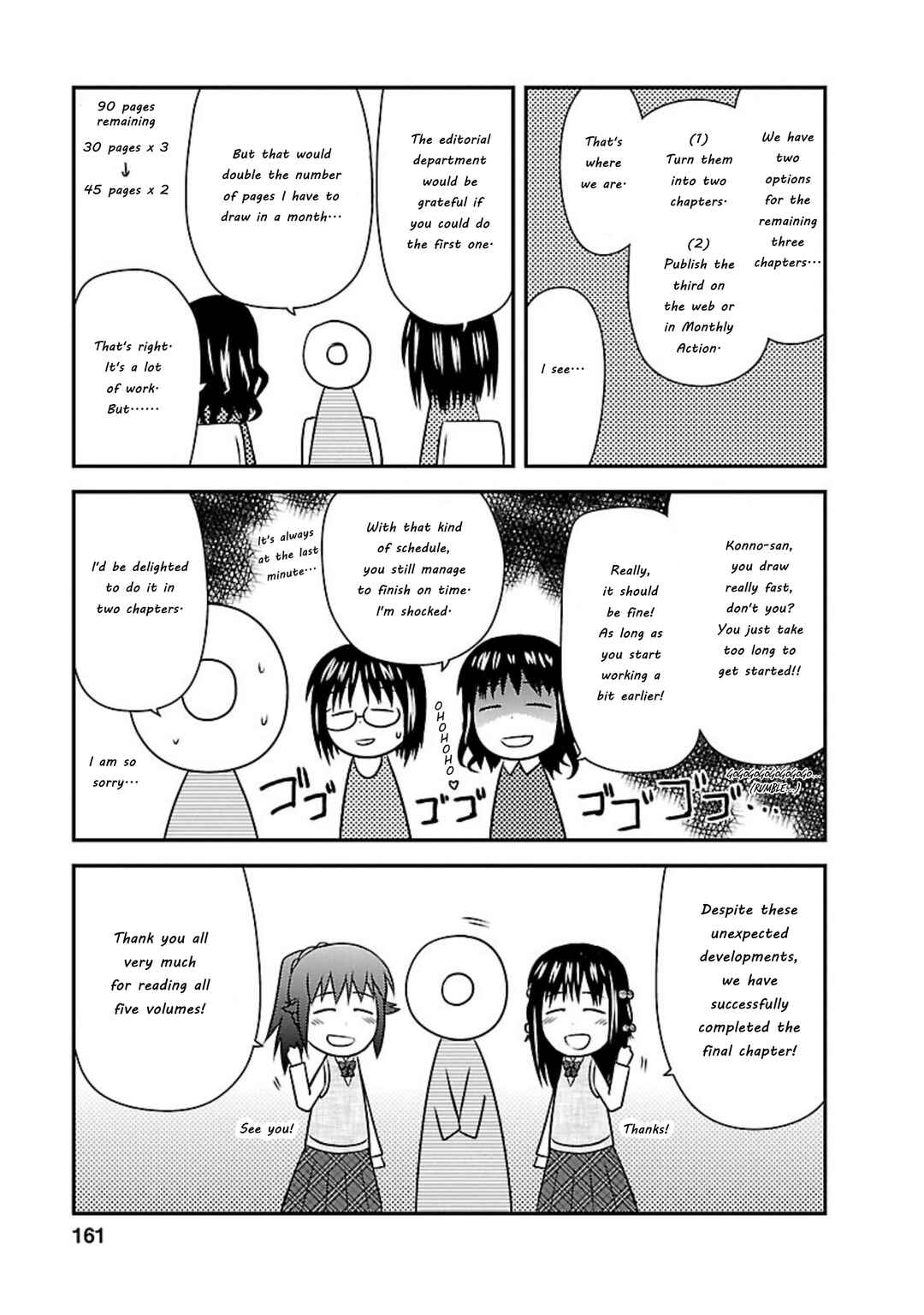 Page 2 Chapter 24.9 Shiritsu Hakanai Gakuen