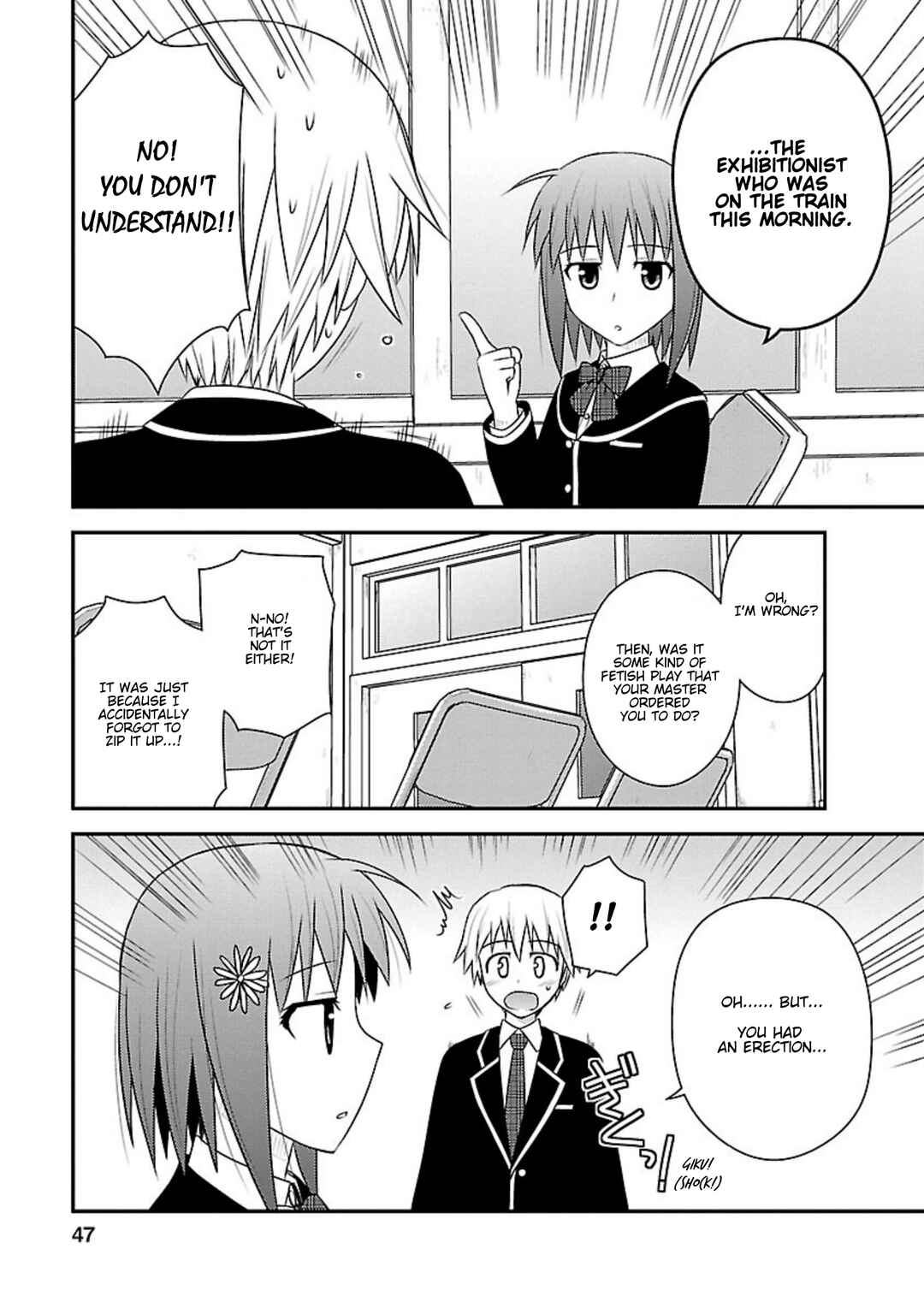 Page 11 Chapter 7 Shiritsu Hakanai Gakuen