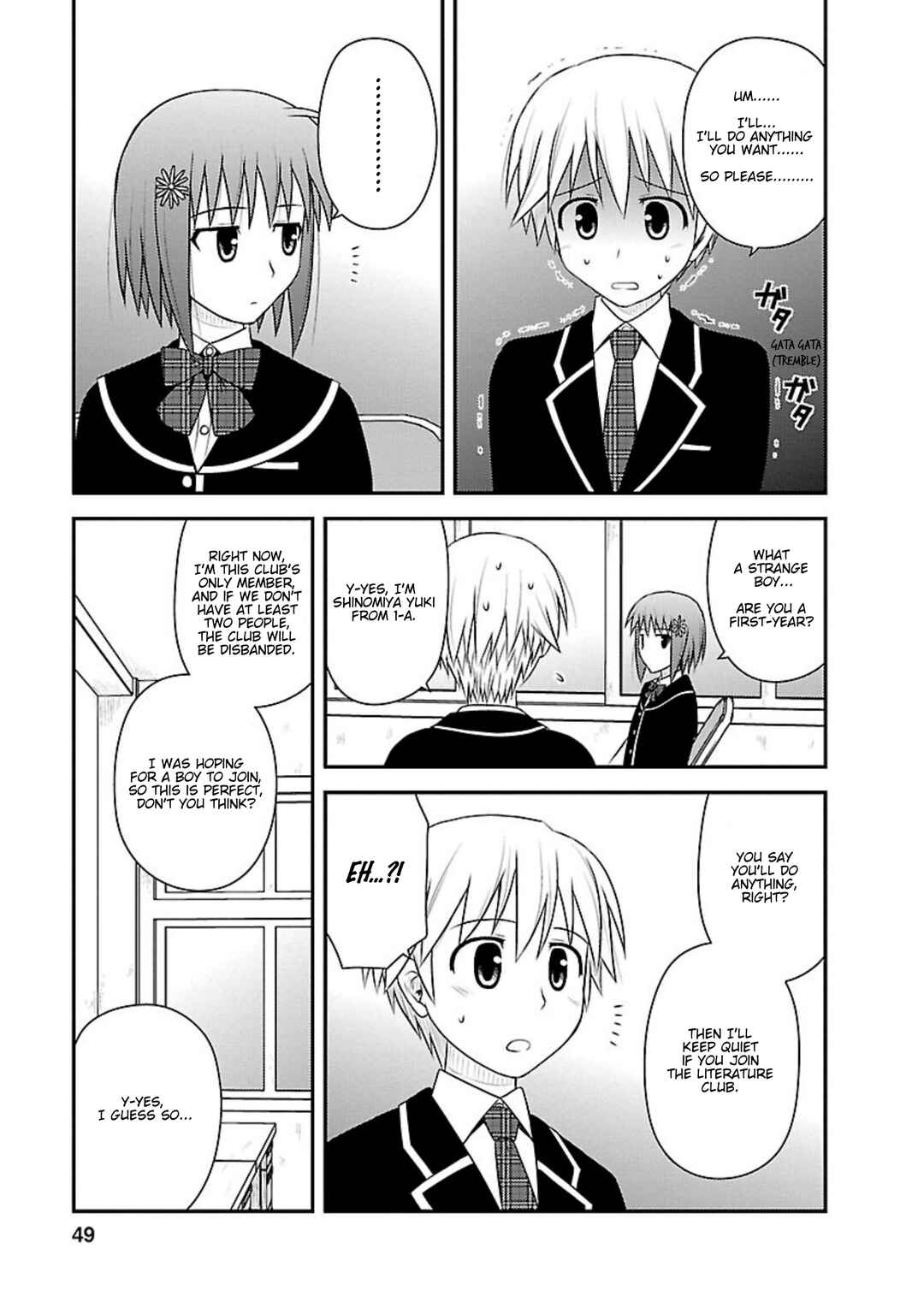 Page 13 Chapter 7 Shiritsu Hakanai Gakuen