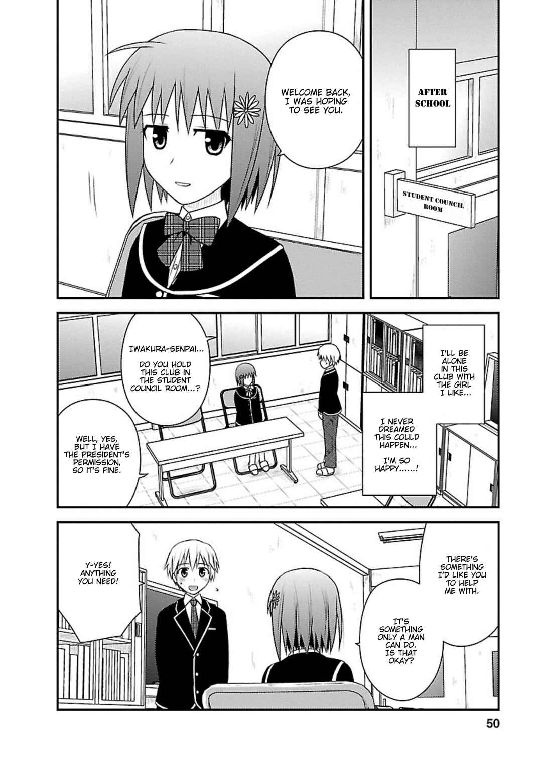 Page 14 Chapter 7 Shiritsu Hakanai Gakuen