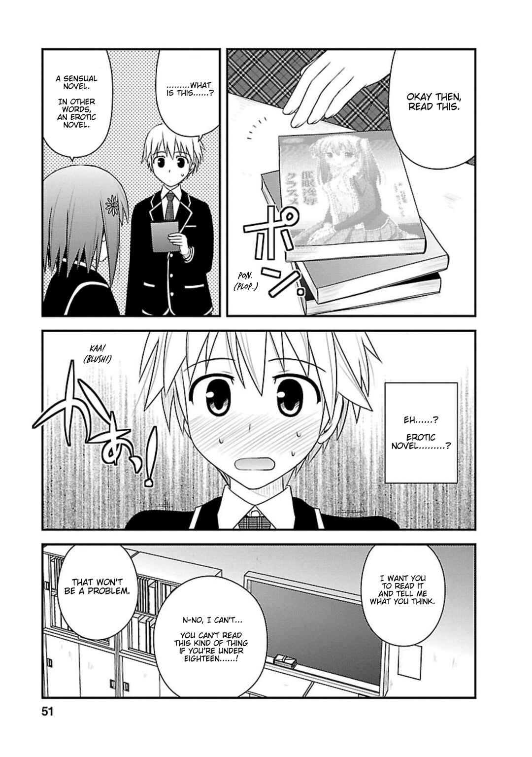 Page 15 Chapter 7 Shiritsu Hakanai Gakuen