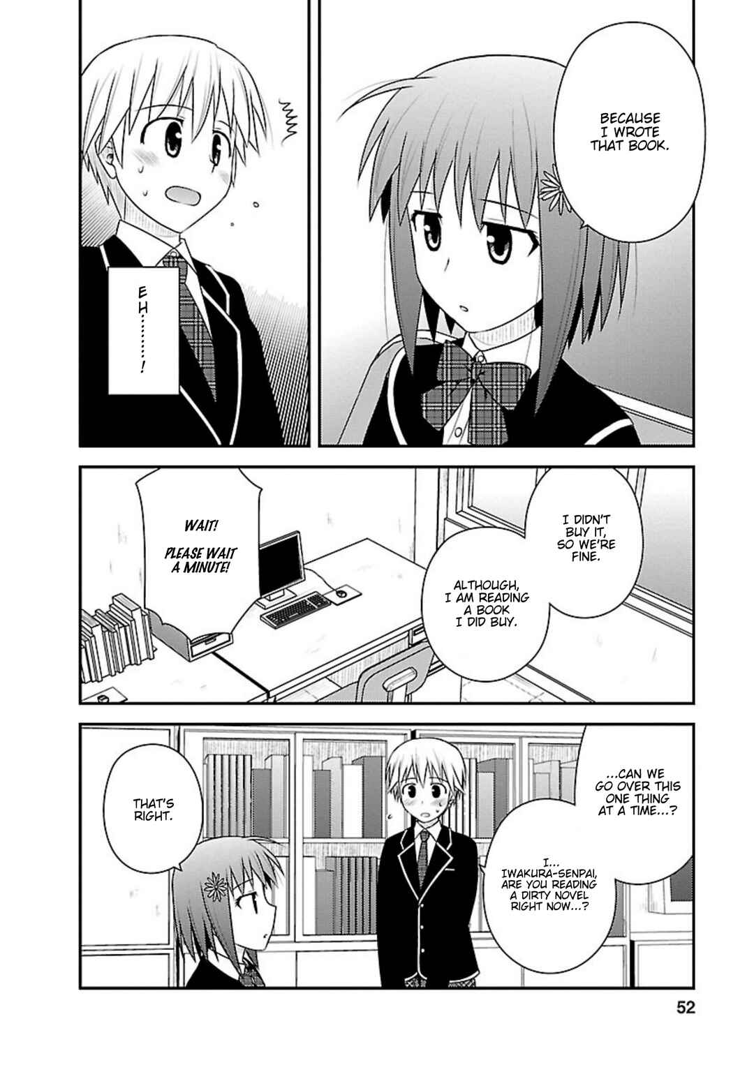 Page 16 Chapter 7 Shiritsu Hakanai Gakuen