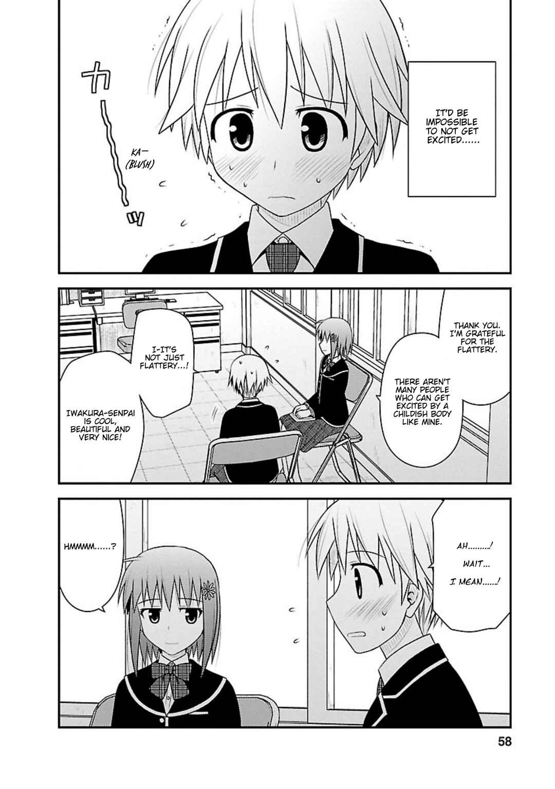 Page 22 Chapter 7 Shiritsu Hakanai Gakuen