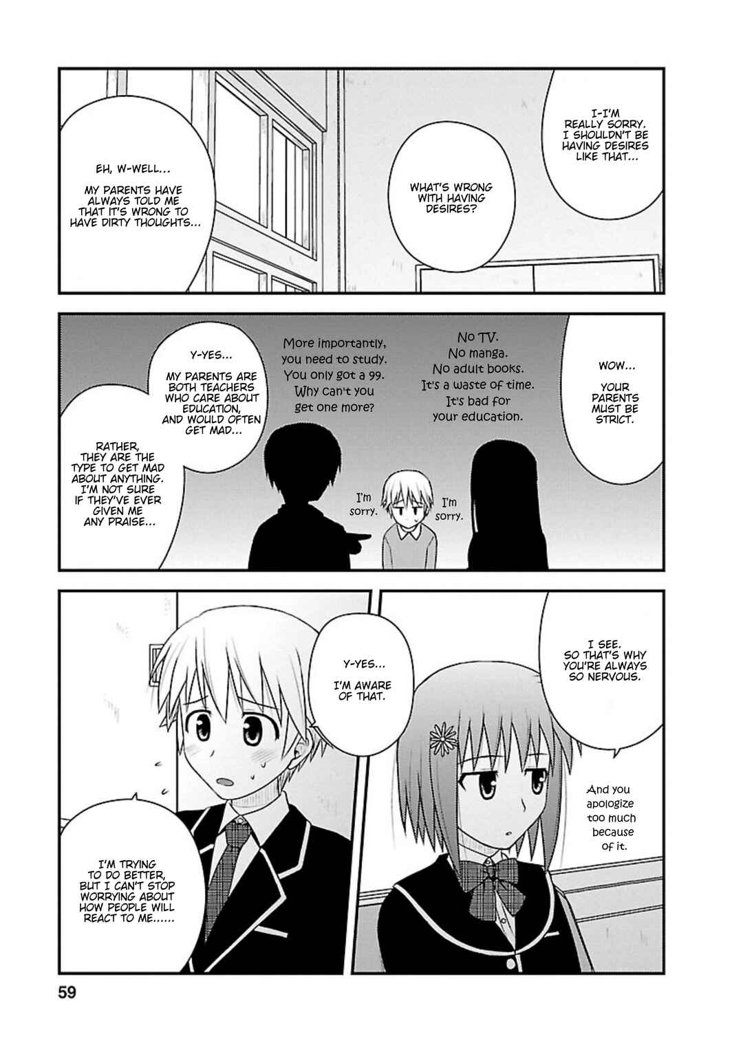 Page 23 Chapter 7 Shiritsu Hakanai Gakuen