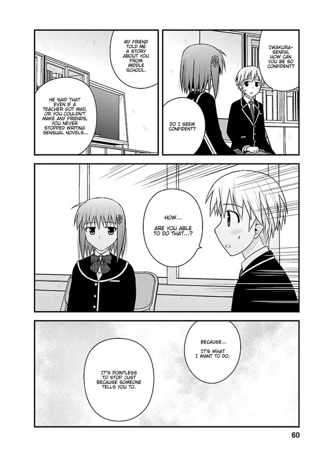 Page 24 Chapter 7 Shiritsu Hakanai Gakuen