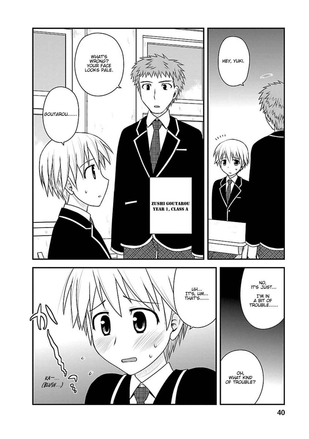 Page 5 Chapter 7 Shiritsu Hakanai Gakuen