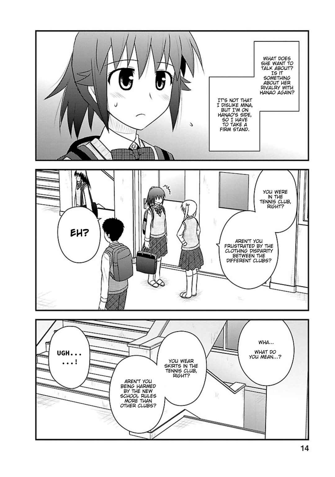 Page 12 Chapter 11 Shiritsu Hakanai Gakuen