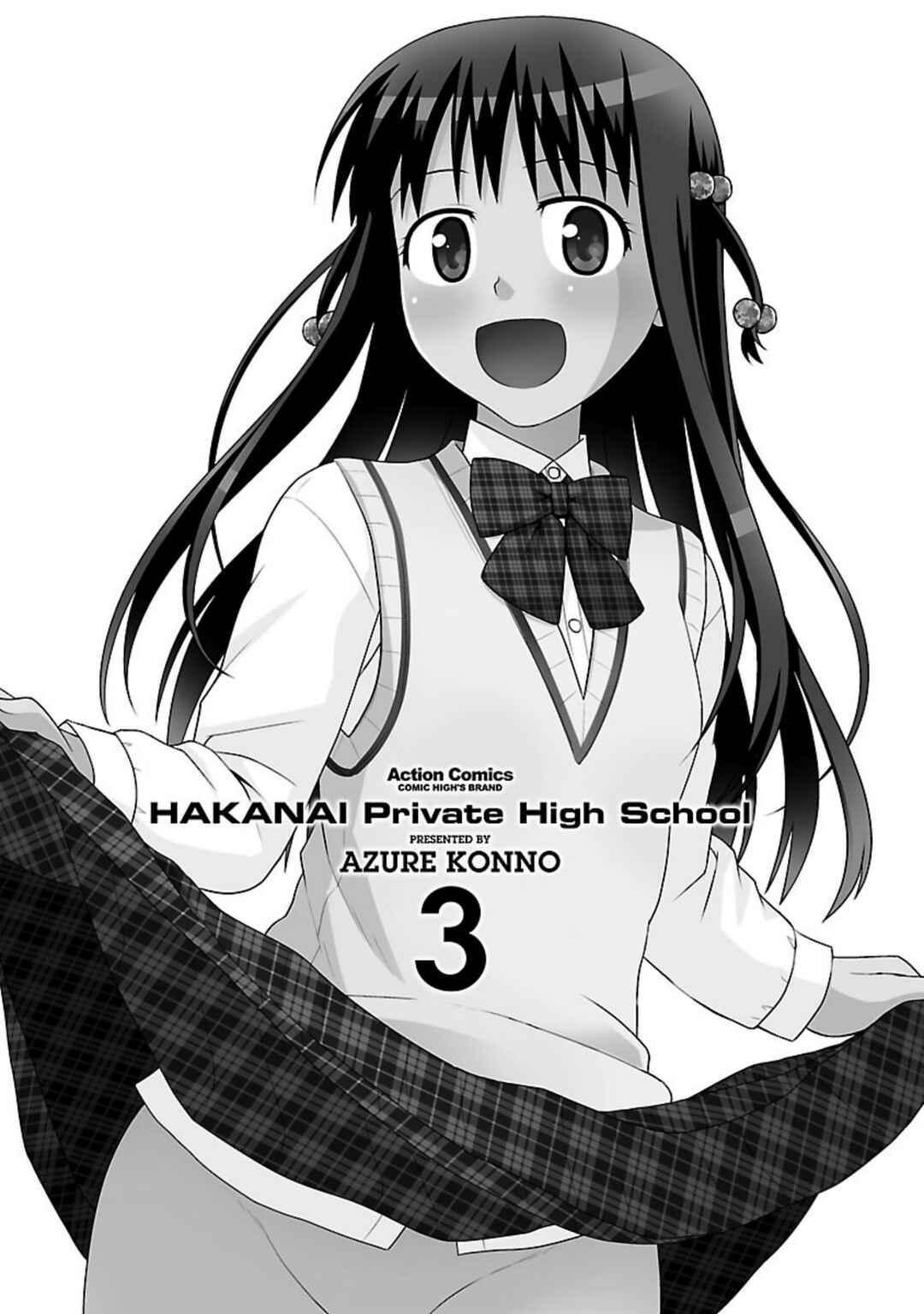 Page 2 Chapter 11 Shiritsu Hakanai Gakuen