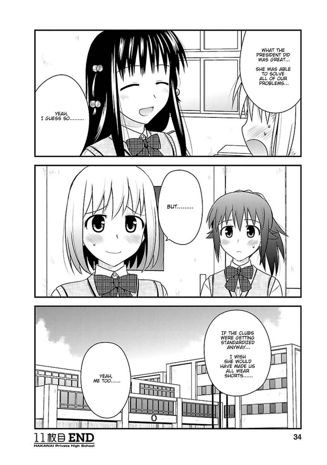 Page 32 Chapter 11 Shiritsu Hakanai Gakuen