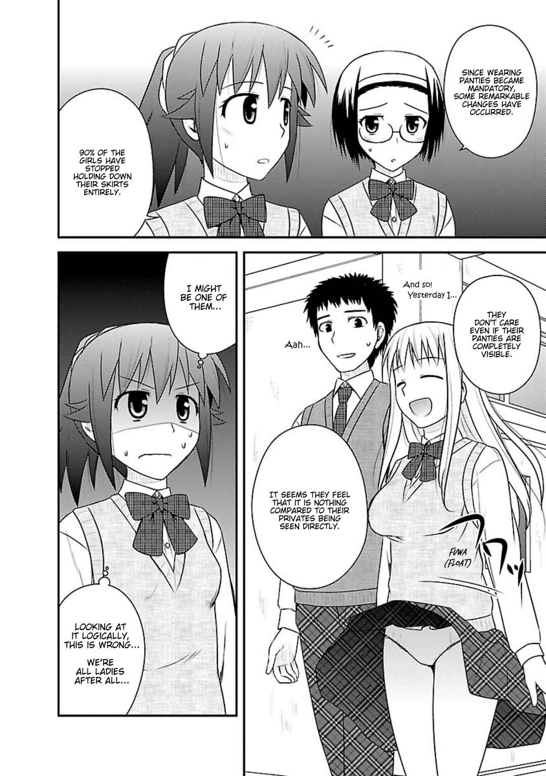 Page 12 Chapter 20 Shiritsu Hakanai Gakuen