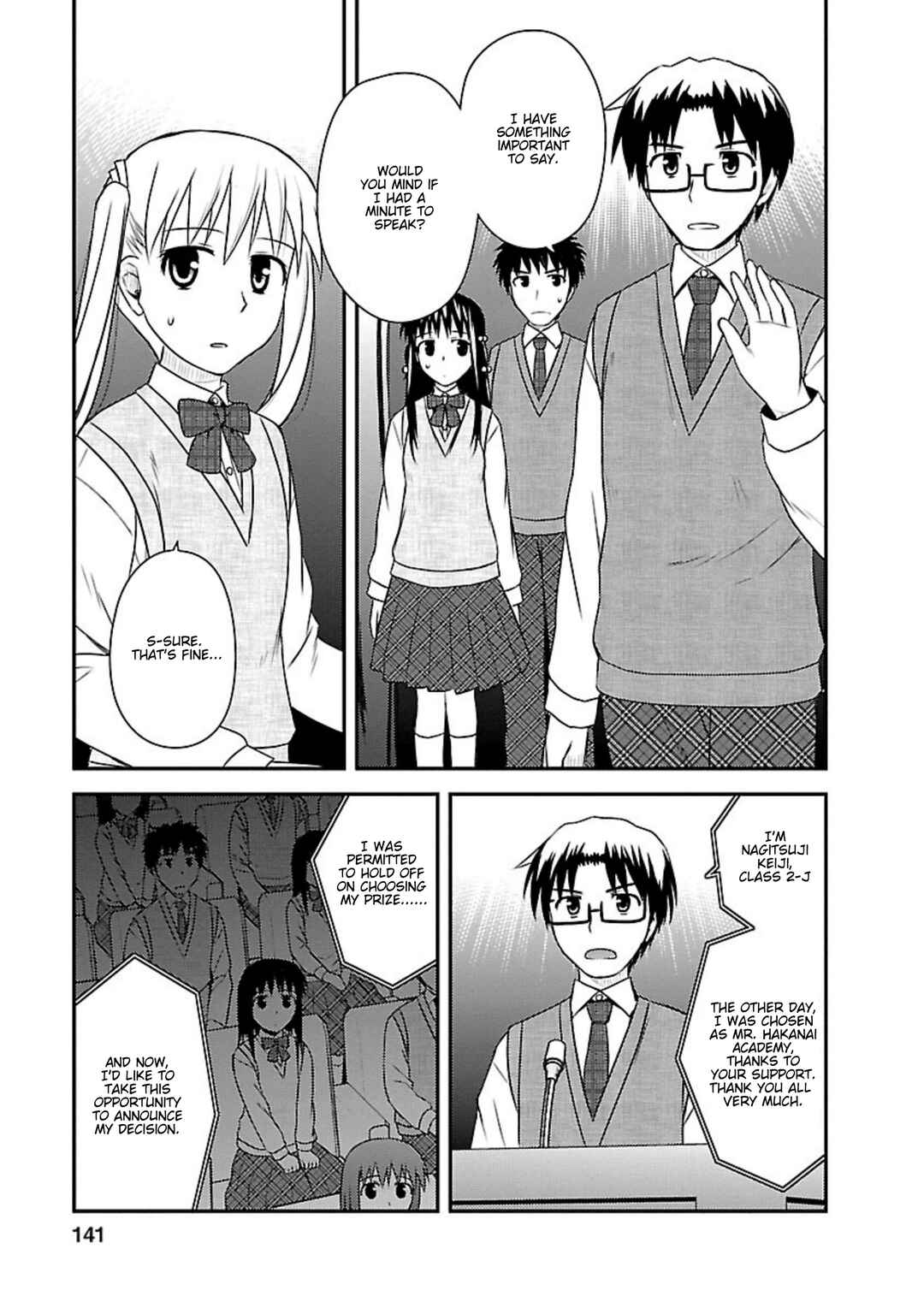Page 15 Chapter 20 Shiritsu Hakanai Gakuen