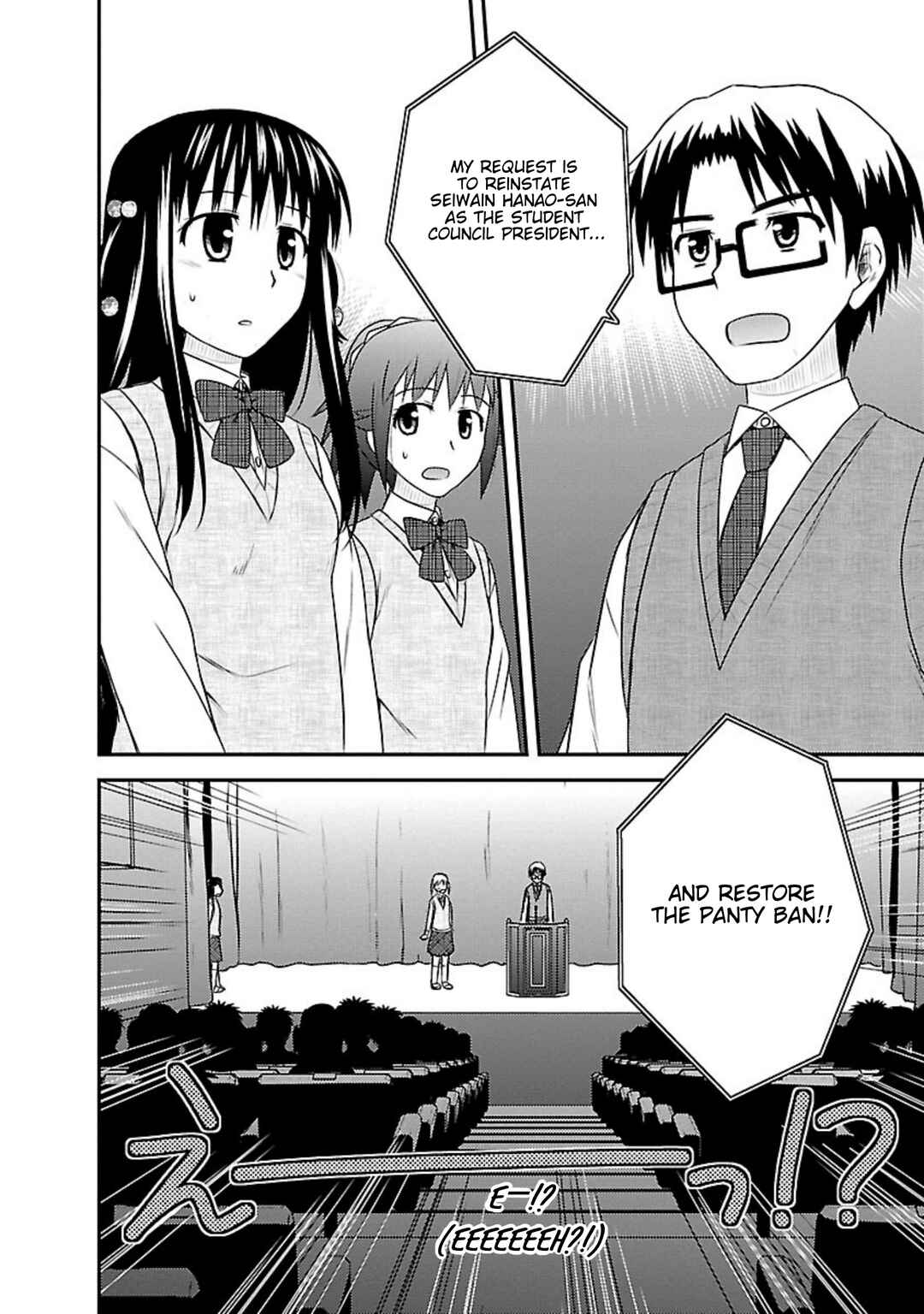 Page 16 Chapter 20 Shiritsu Hakanai Gakuen