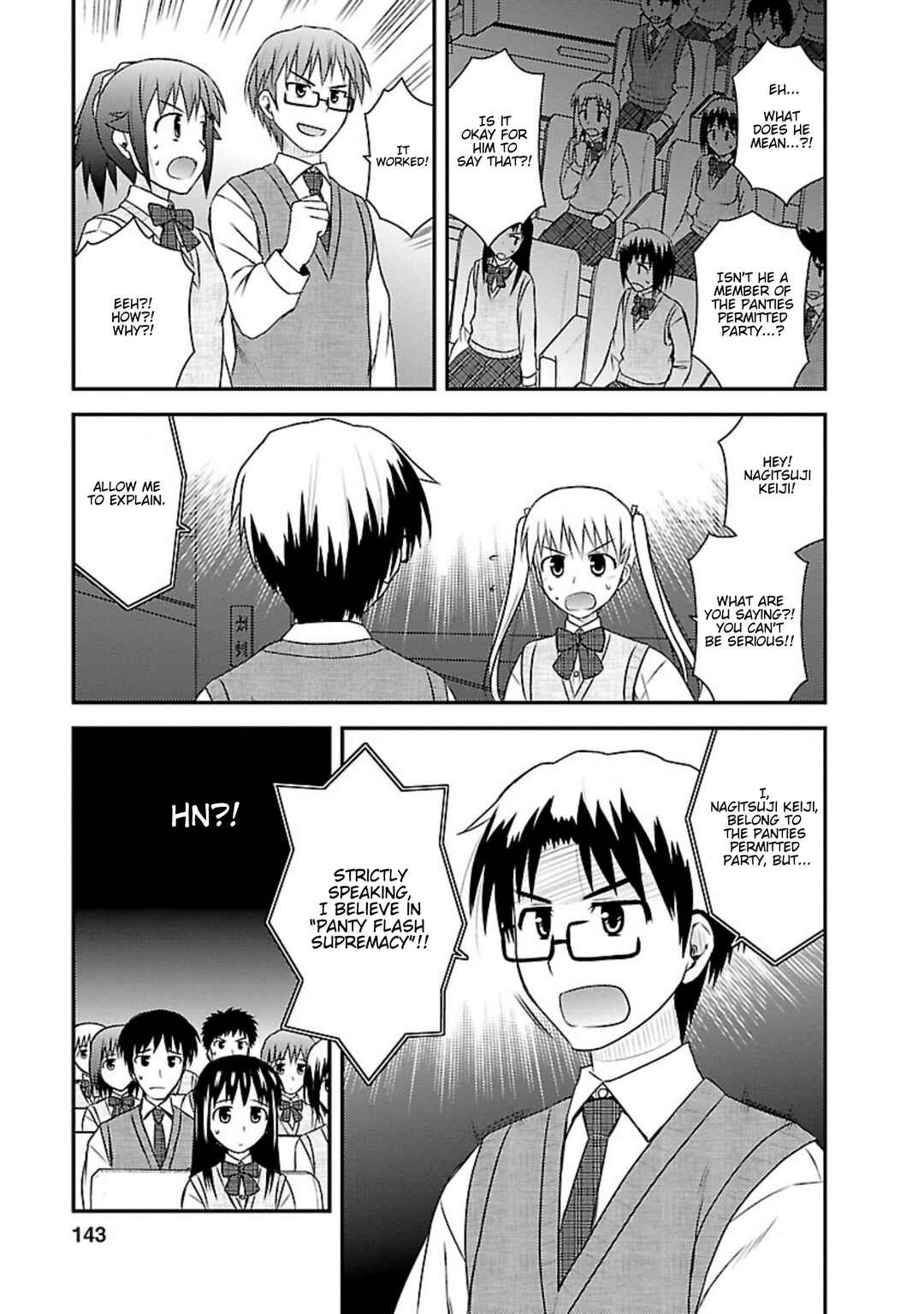 Page 17 Chapter 20 Shiritsu Hakanai Gakuen