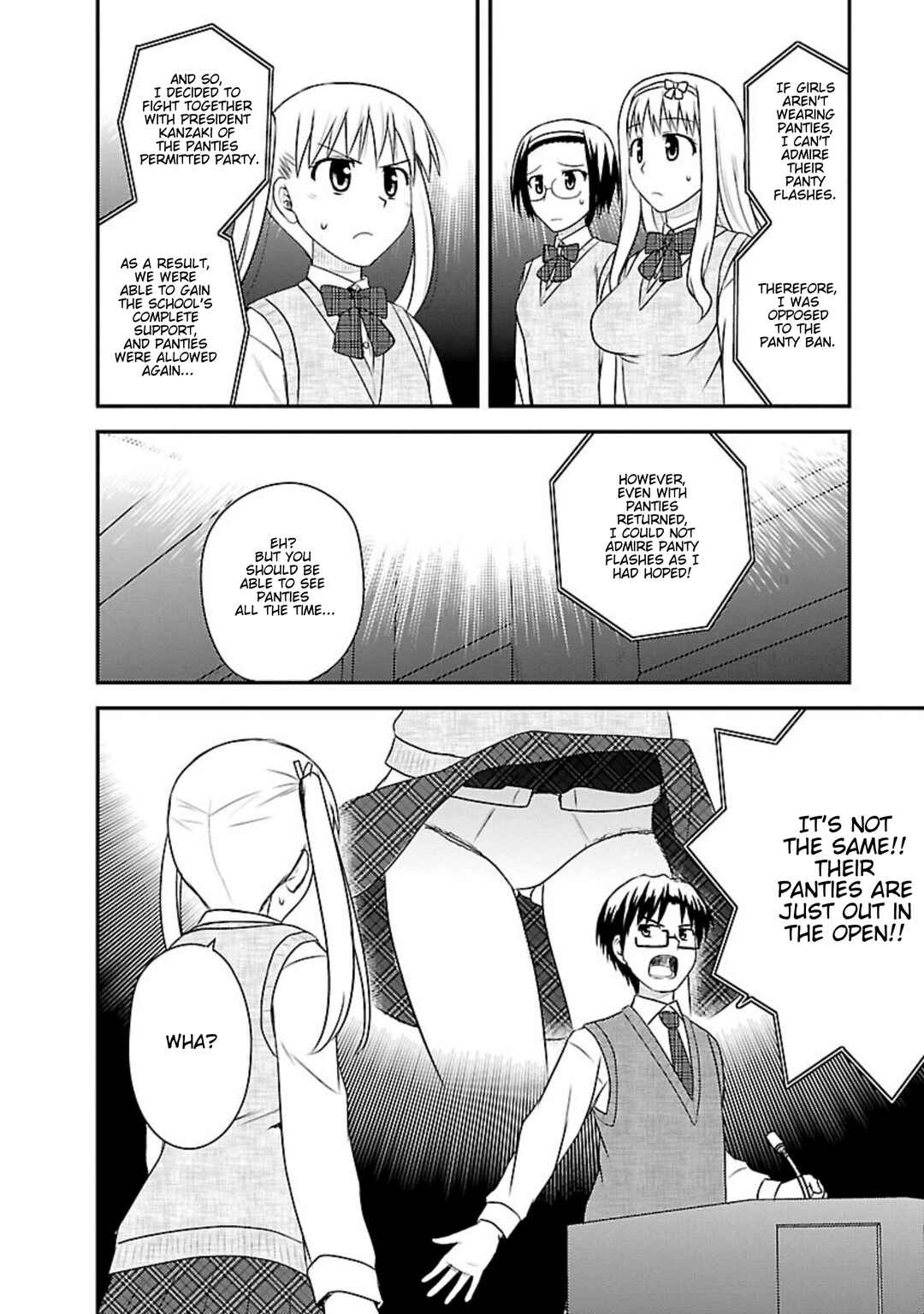 Page 18 Chapter 20 Shiritsu Hakanai Gakuen