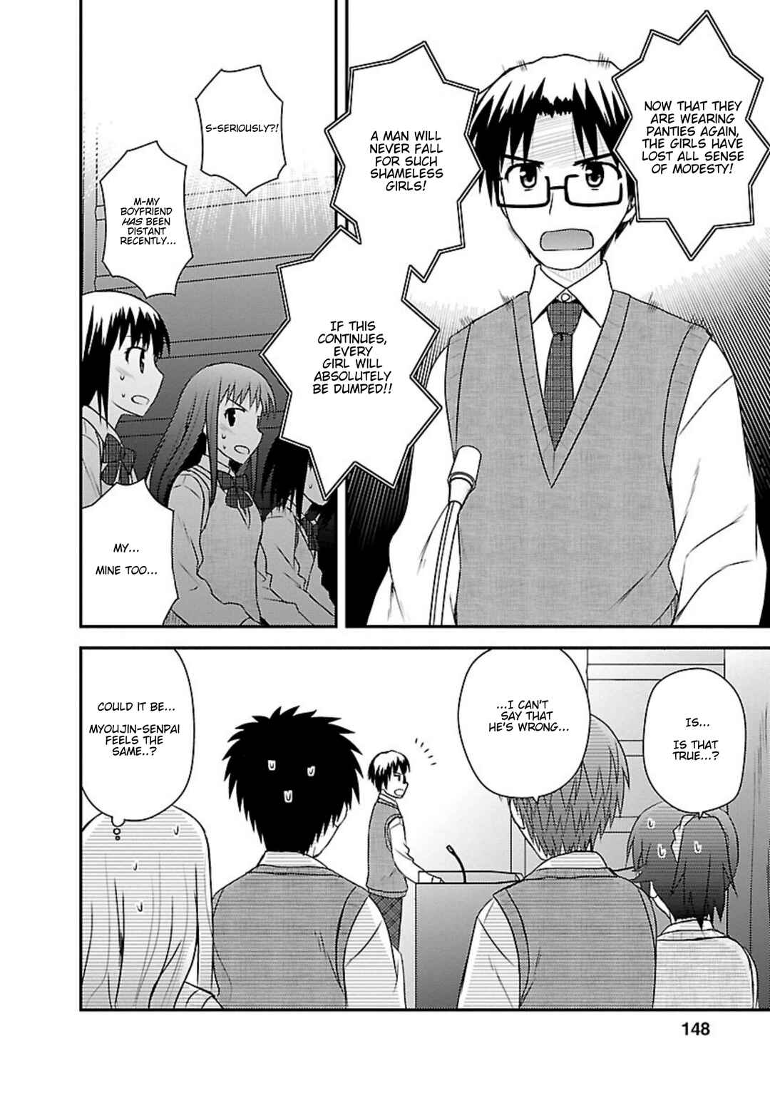 Page 22 Chapter 20 Shiritsu Hakanai Gakuen