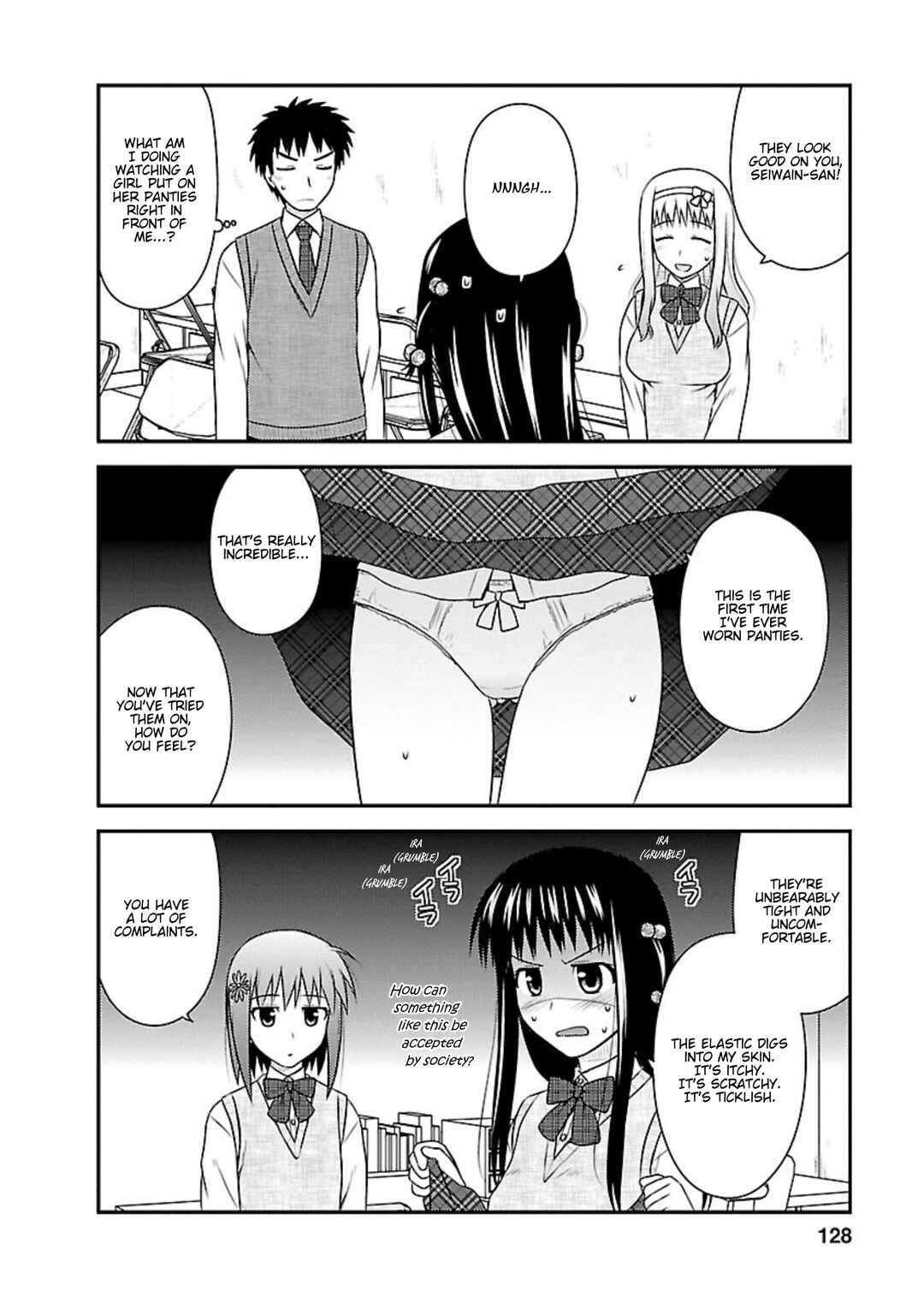 Page 3 Chapter 20 Shiritsu Hakanai Gakuen