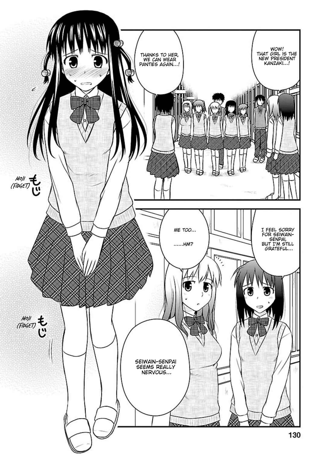 Page 5 Chapter 20 Shiritsu Hakanai Gakuen