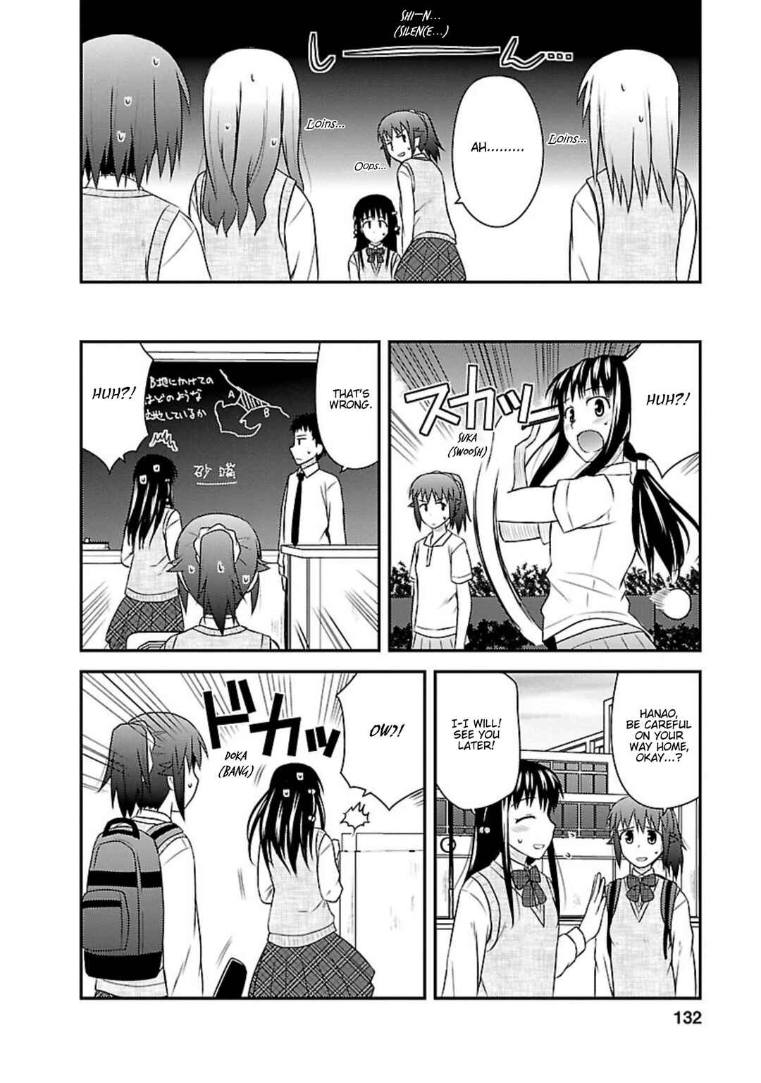 Page 7 Chapter 20 Shiritsu Hakanai Gakuen