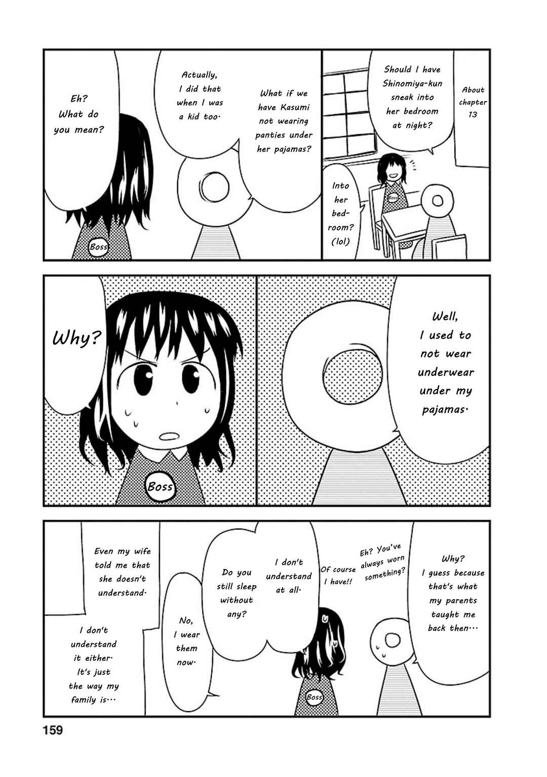Page 2 Chapter 15.9 Shiritsu Hakanai Gakuen