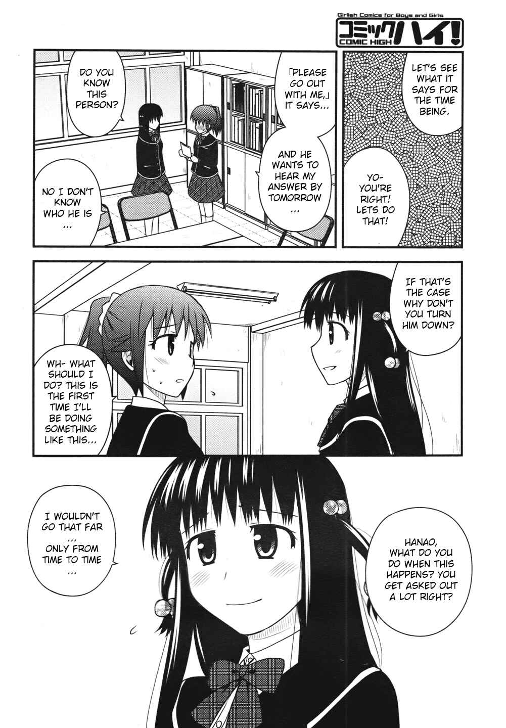 Page 10 Chapter 3 Shiritsu Hakanai Gakuen