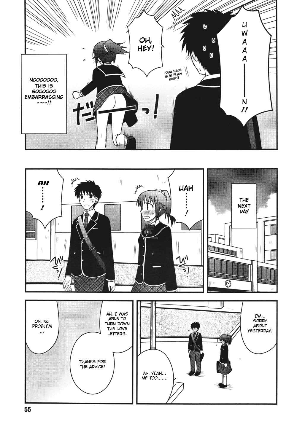 Page 28 Chapter 3 Shiritsu Hakanai Gakuen