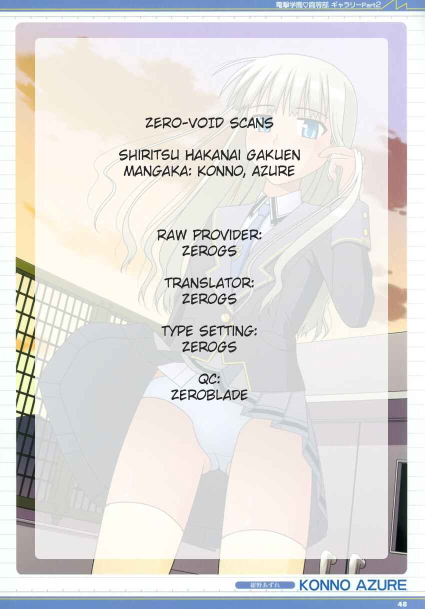 Page 30 Chapter 3 Shiritsu Hakanai Gakuen