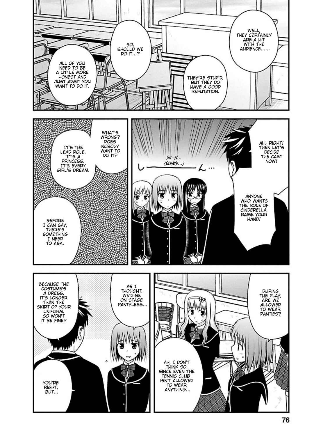 Page 11 Chapter 8 Shiritsu Hakanai Gakuen