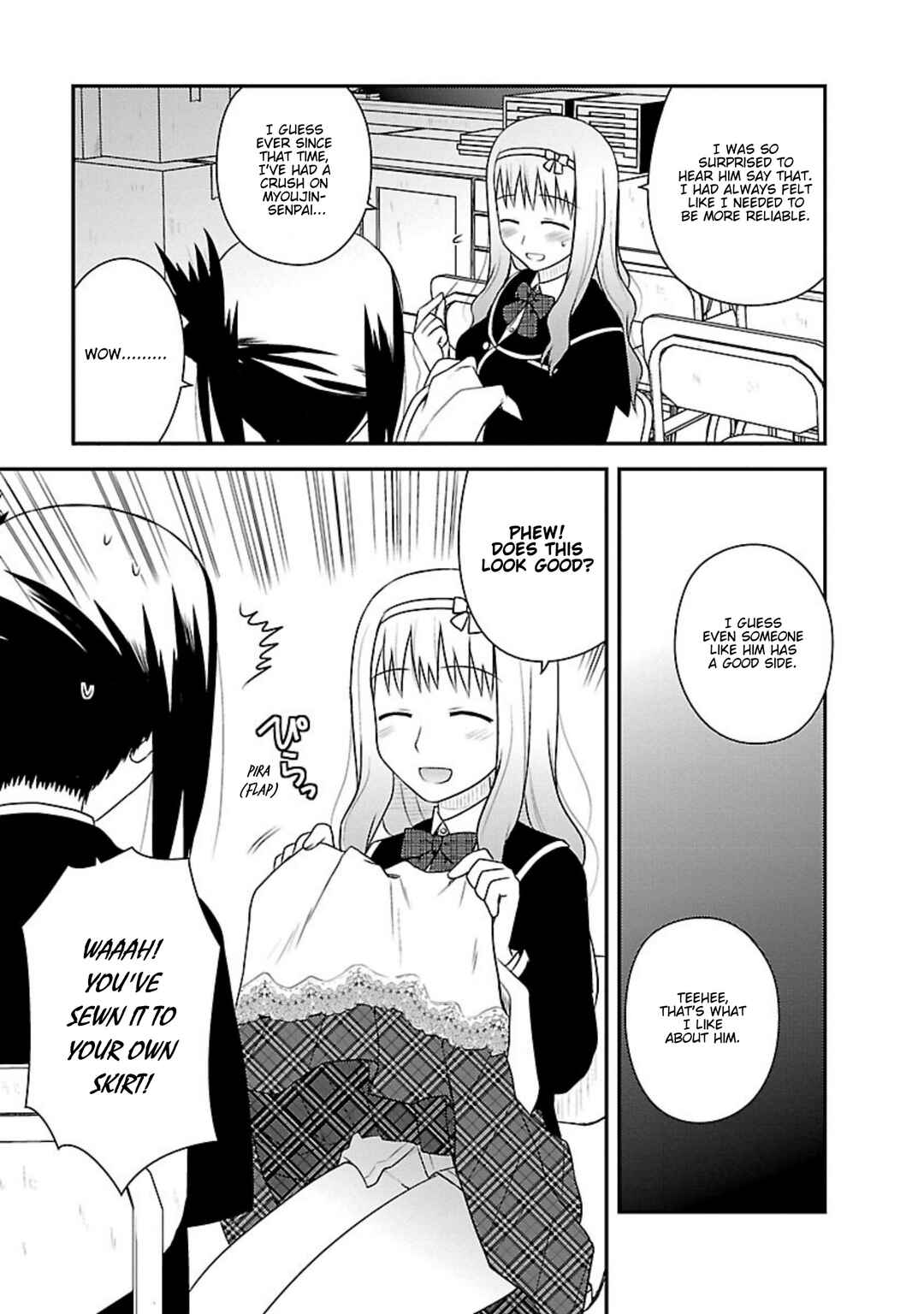 Page 16 Chapter 8 Shiritsu Hakanai Gakuen