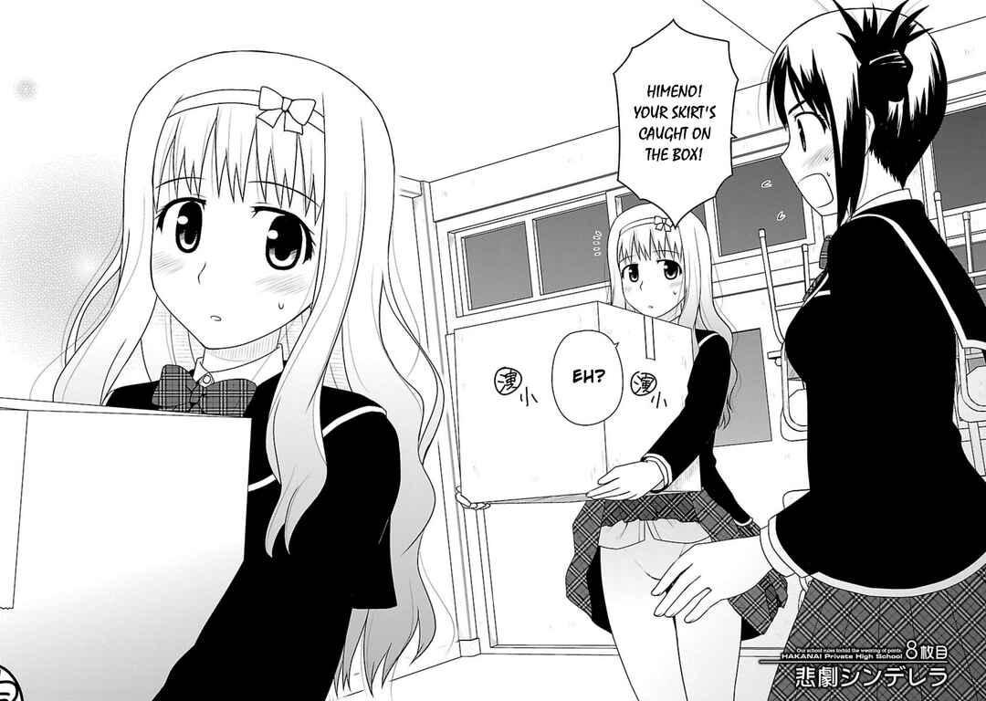 Page 2 Chapter 8 Shiritsu Hakanai Gakuen
