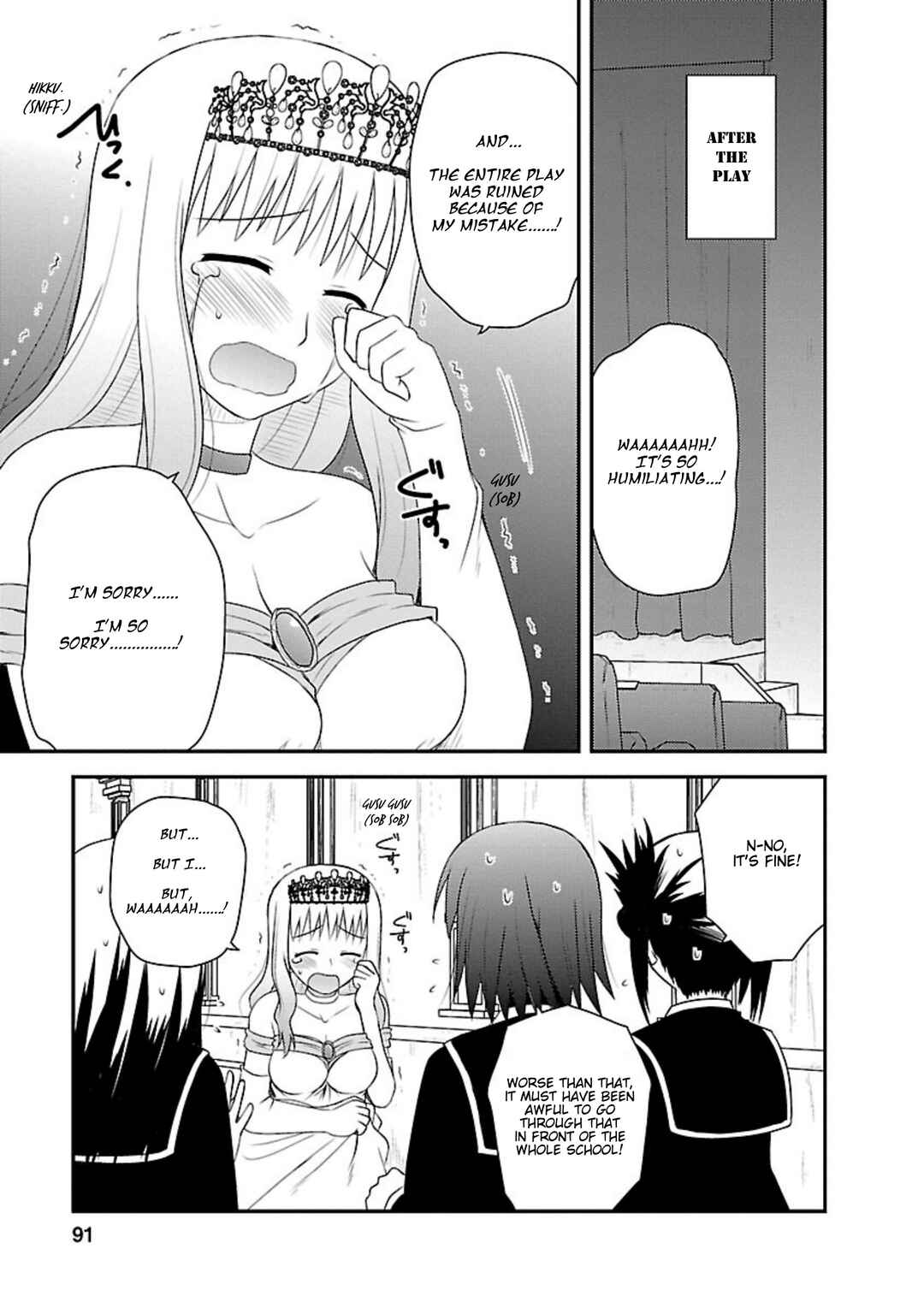 Page 24 Chapter 8 Shiritsu Hakanai Gakuen